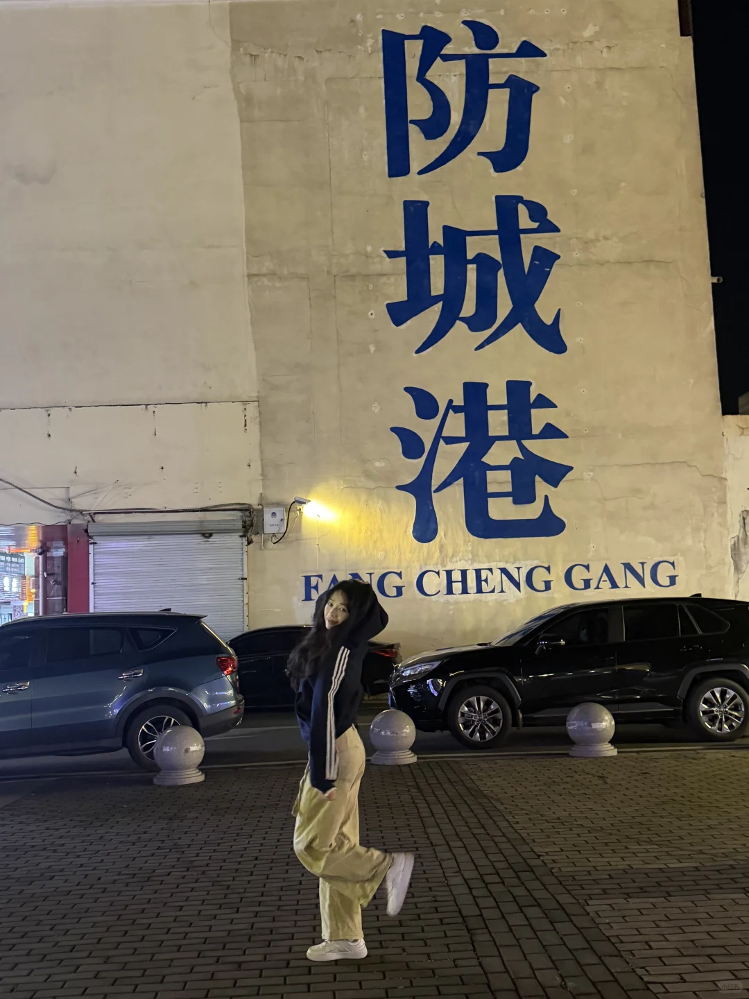 不在北海 在防城港！