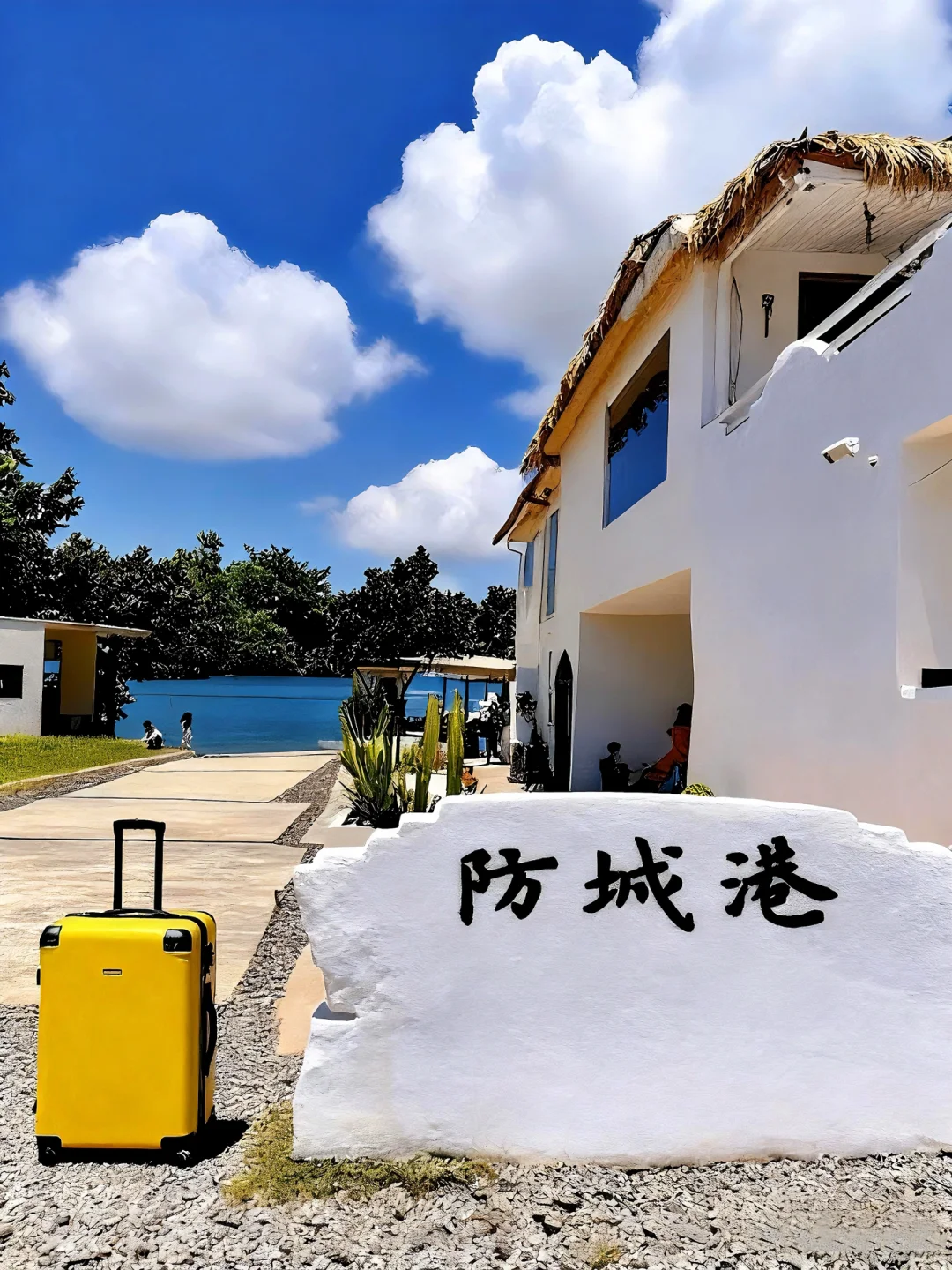 来防城港住我家吧！138俩人😭（11.13号空）