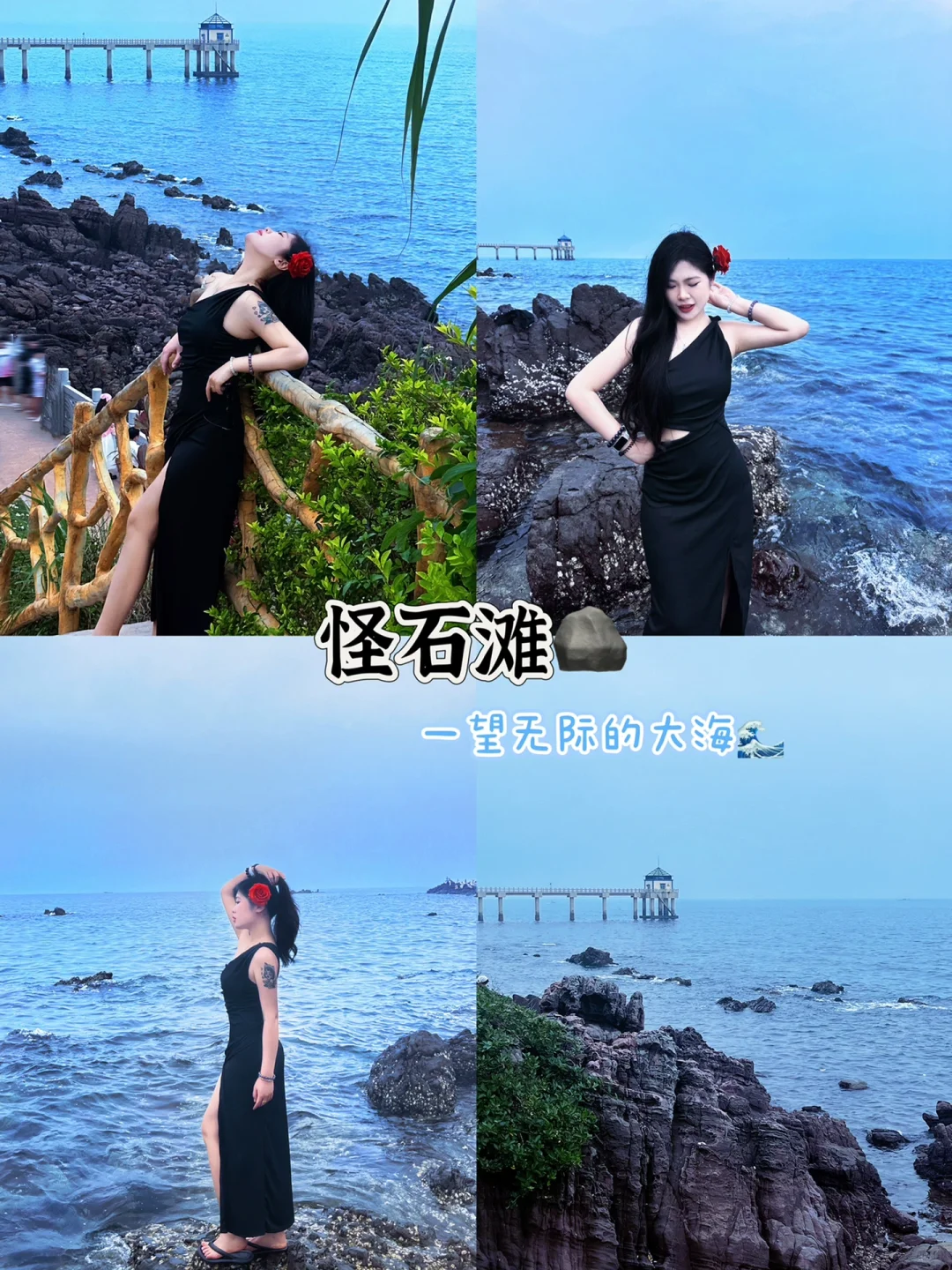 防城港两天一夜💰人均2️⃣0️⃣0️⃣保姆级攻略!