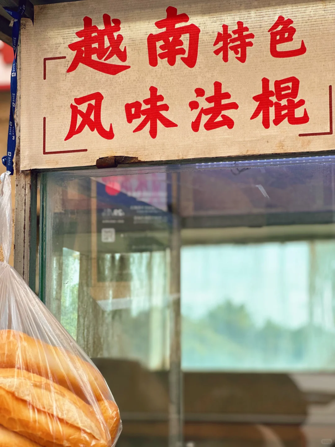 防城港 ｜ 五天四夜