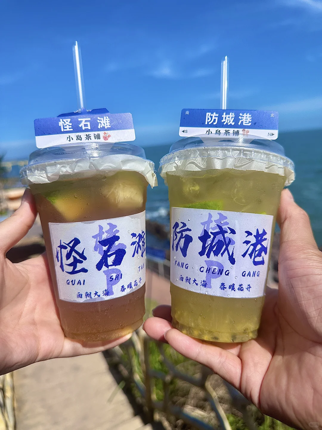 10.1防城港实况live！⛴️