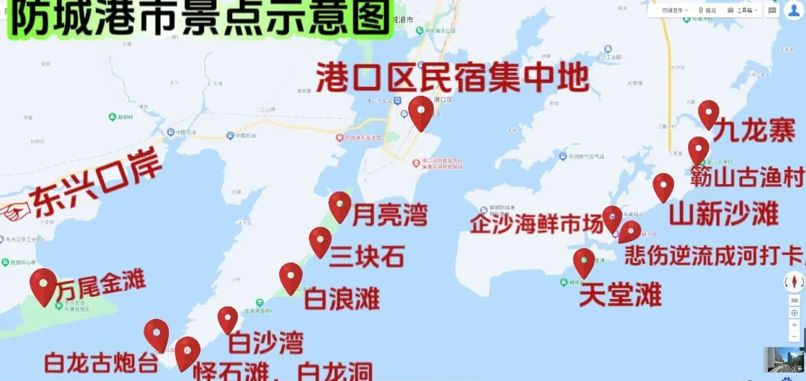 南宁🚗防城港 2️⃣日游！人均2️⃣0️⃣0️⃣攻略