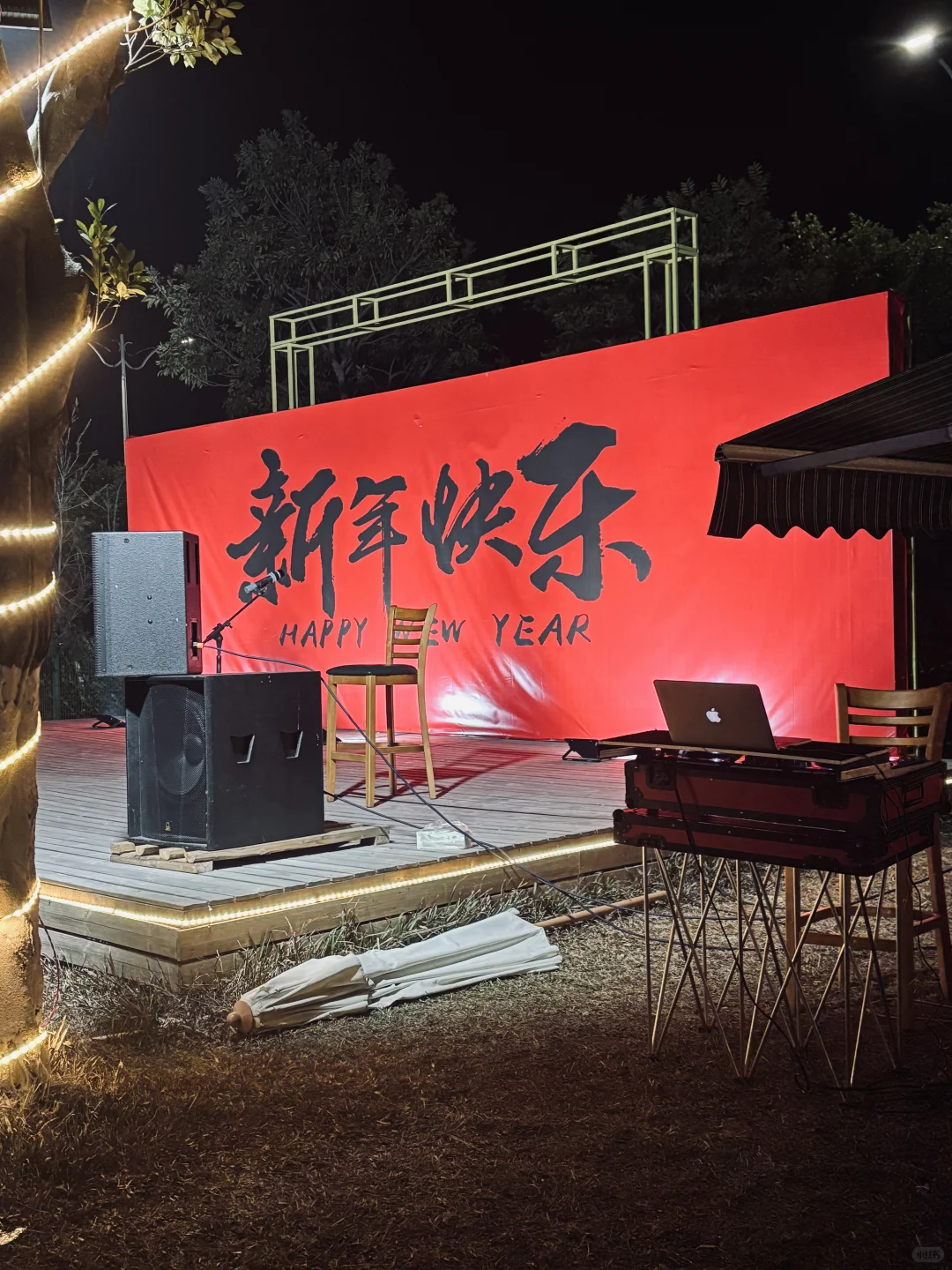 防城港跨年嘉年华