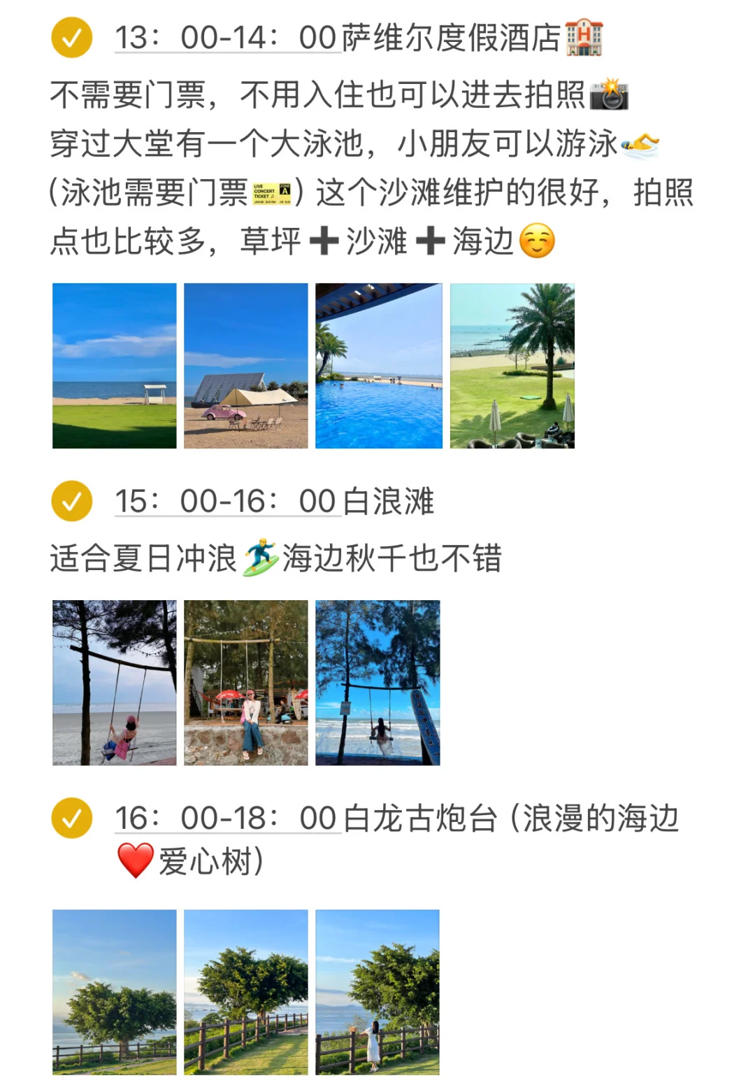 J人对自己的防城东兴3日攻略满意到睡不着