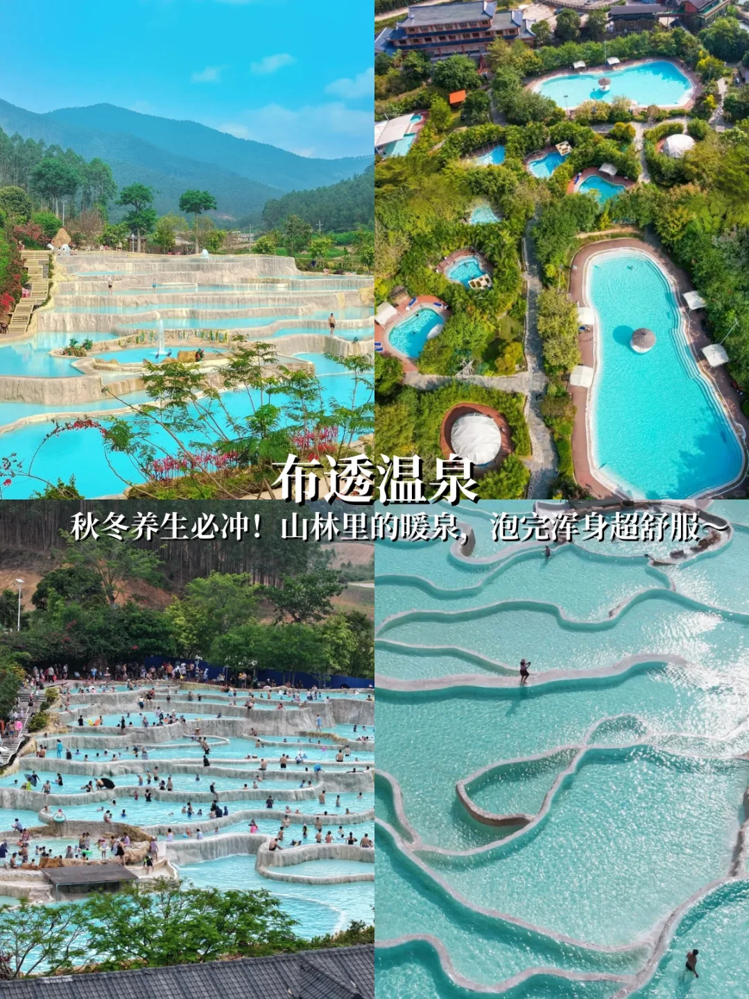 谁没冲？北海+防城港+崇左避寒，暖到心巴✨