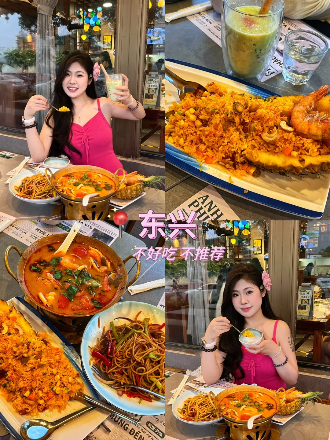 防城港两天一夜💰人均2️⃣0️⃣0️⃣保姆级攻略!