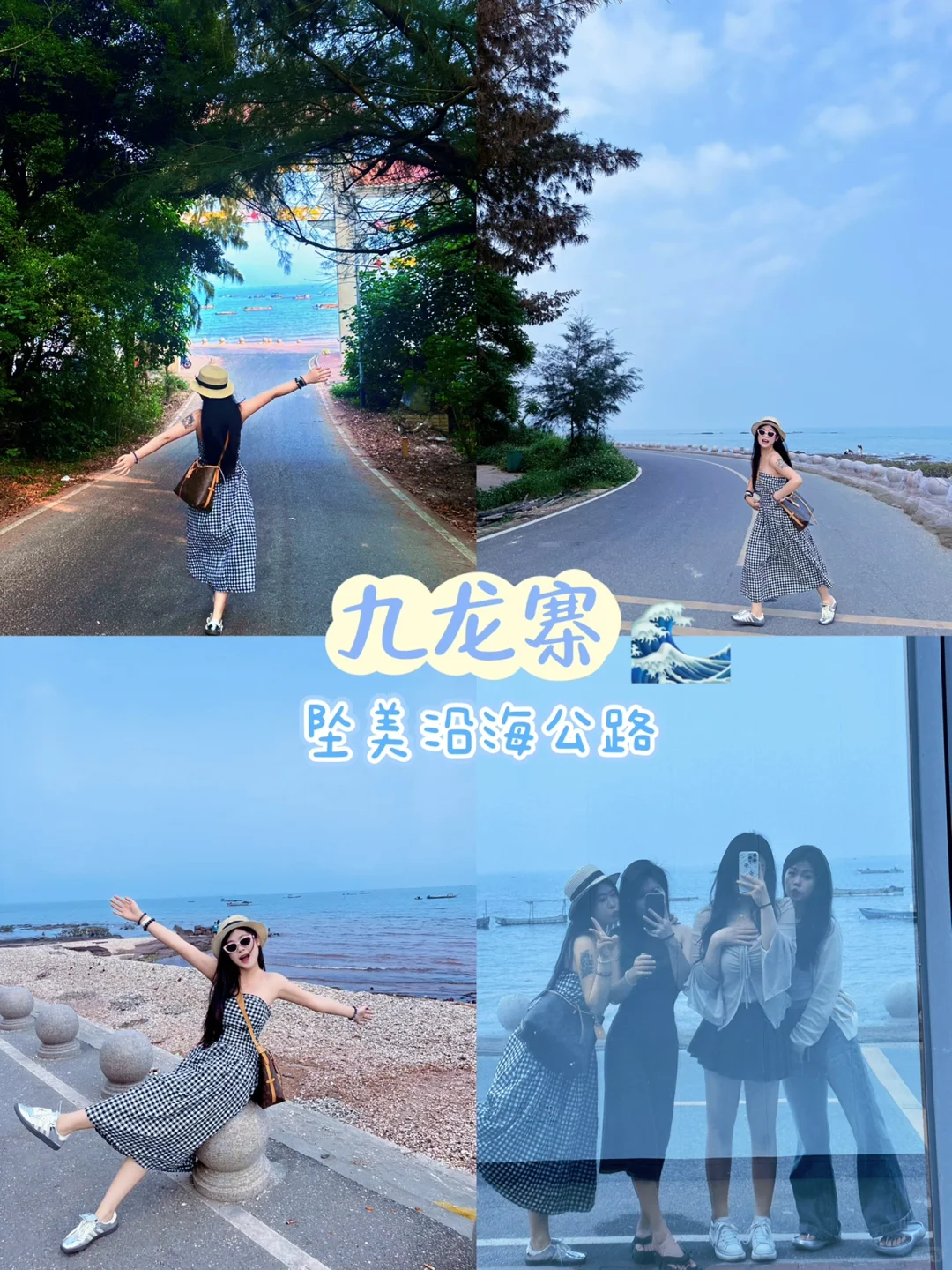 防城港两天一夜💰人均2️⃣0️⃣0️⃣保姆级攻略!