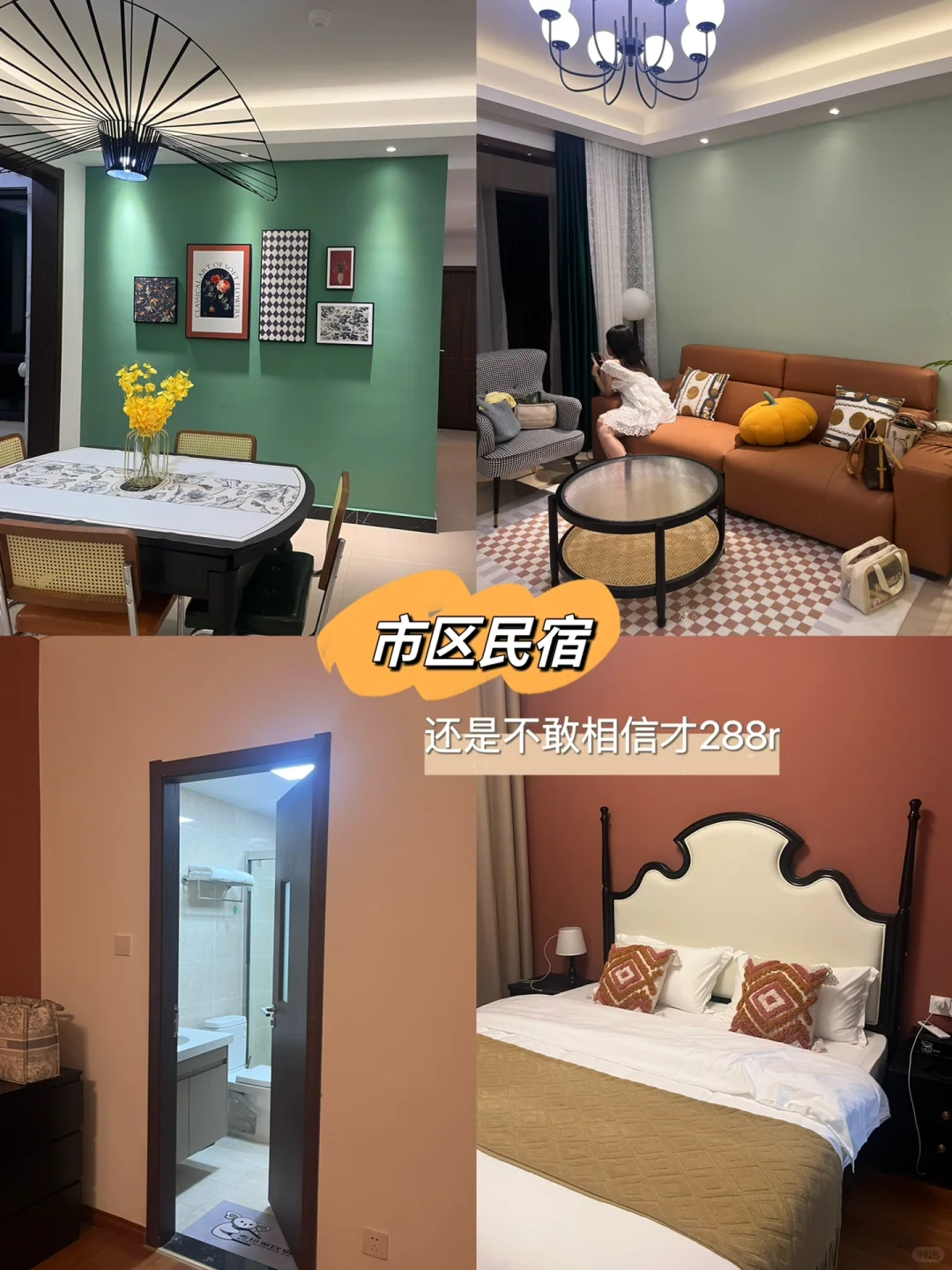 防城港两天一夜💰人均2️⃣0️⃣0️⃣保姆级攻略!