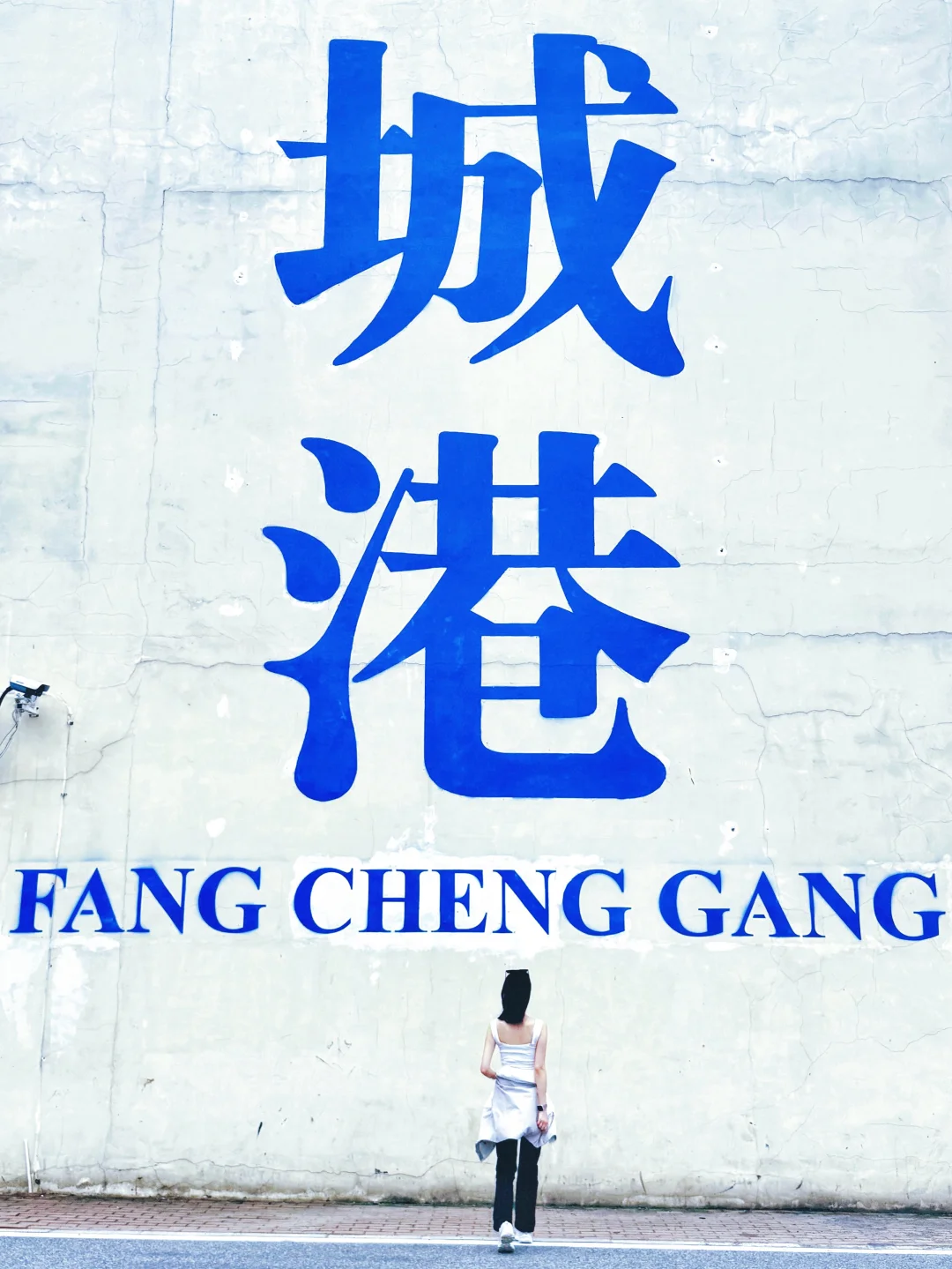 防城港1日游丨多个打卡机位巨出片！！