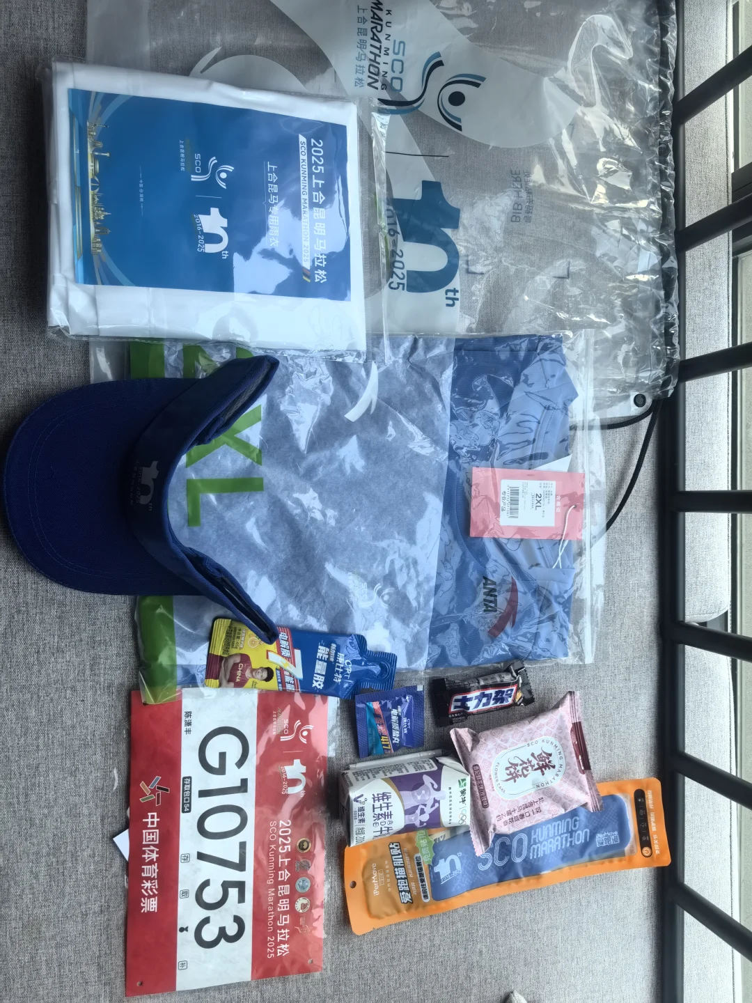 穿着申花跑马-出发！上合昆明