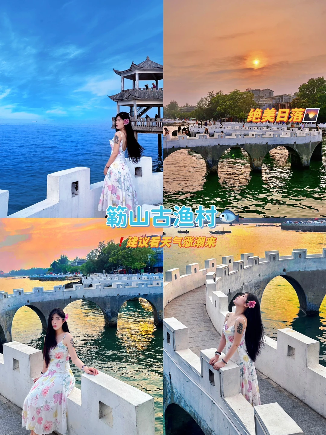 防城港两天一夜💰人均2️⃣0️⃣0️⃣保姆级攻略!