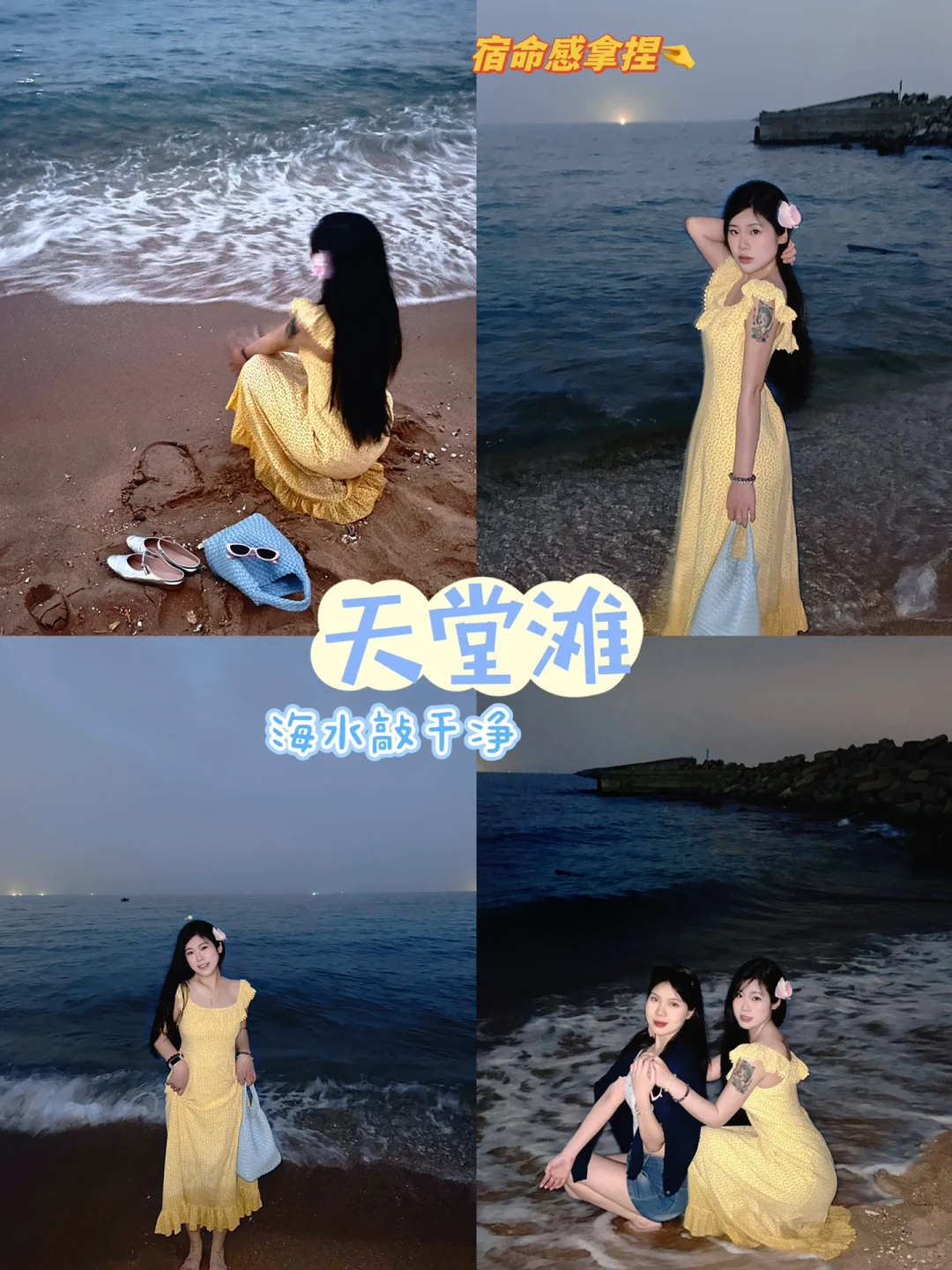 防城港两天一夜💰人均2️⃣0️⃣0️⃣保姆级攻略!