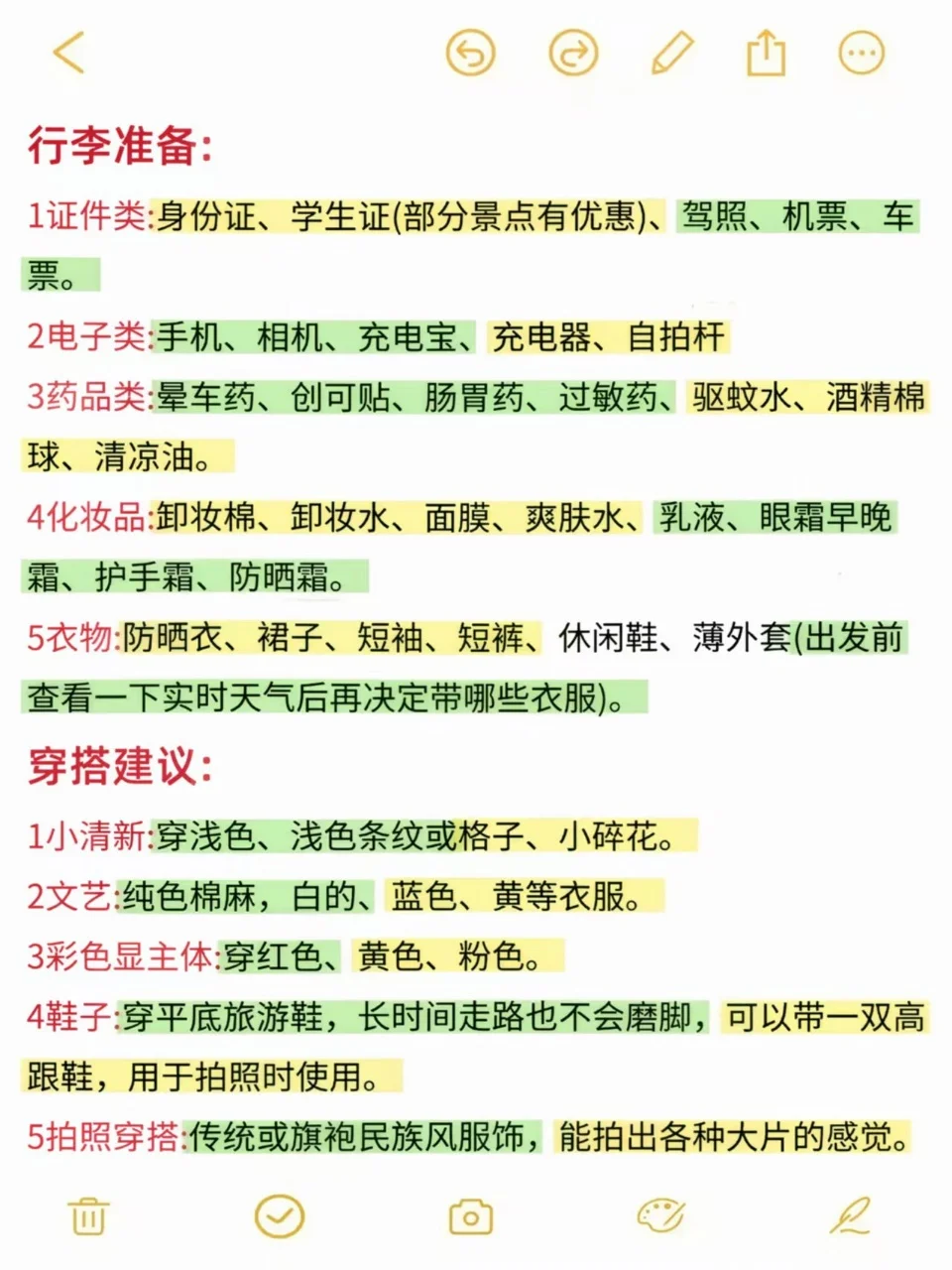 防城港已回（已被宰）内容很脏，但很真实！