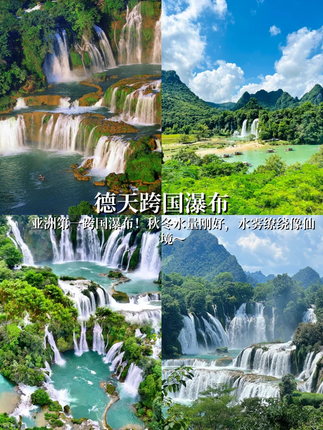 谁没冲？北海+防城港+崇左避寒，暖到心巴✨