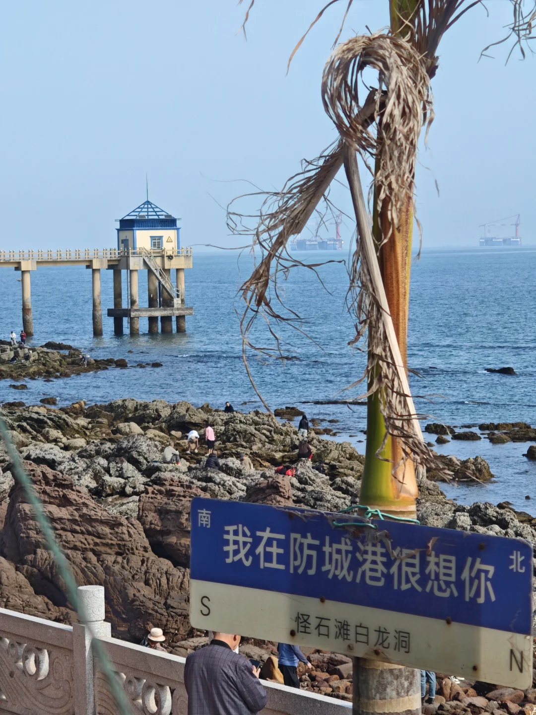 冬季看海-防城港怪石滩