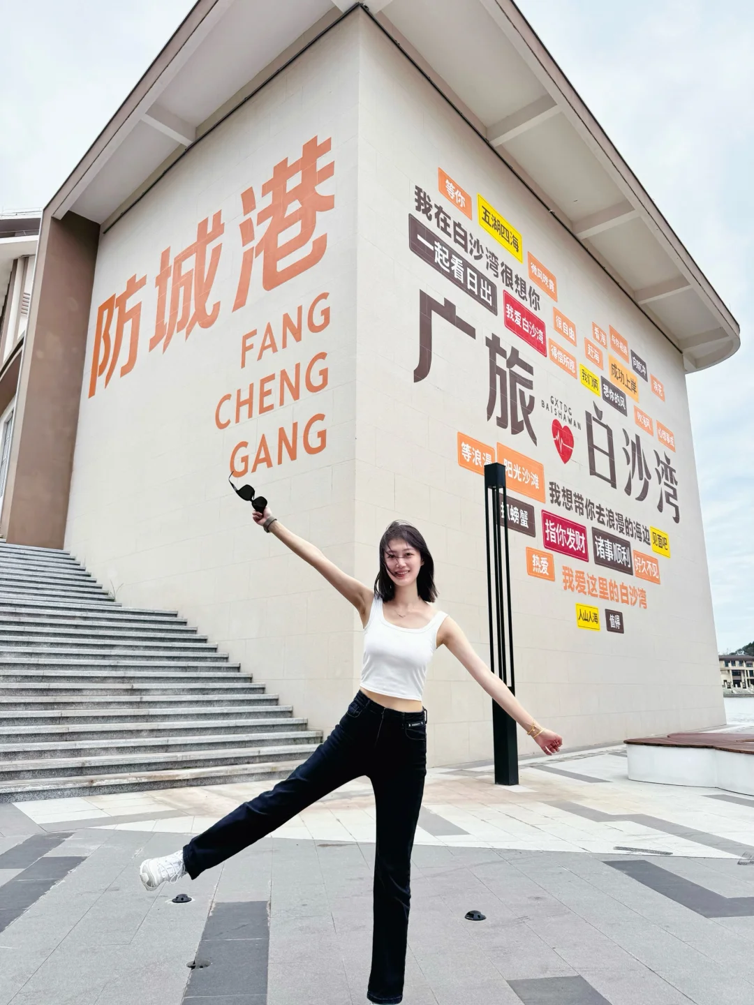 防城港1日游丨多个打卡机位巨出片！！