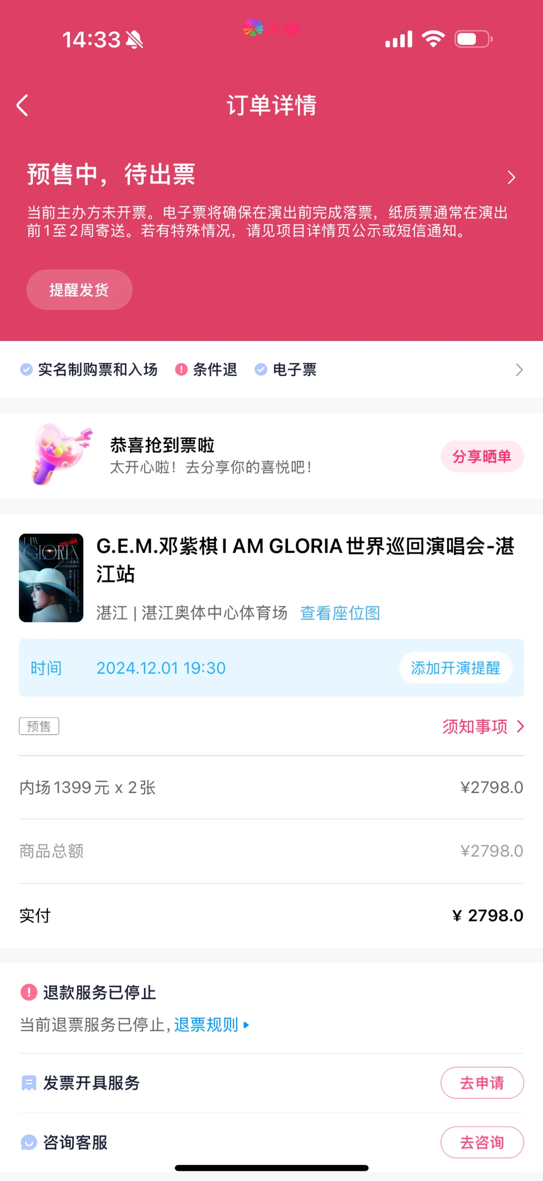 防城港棋士在哪里！！！