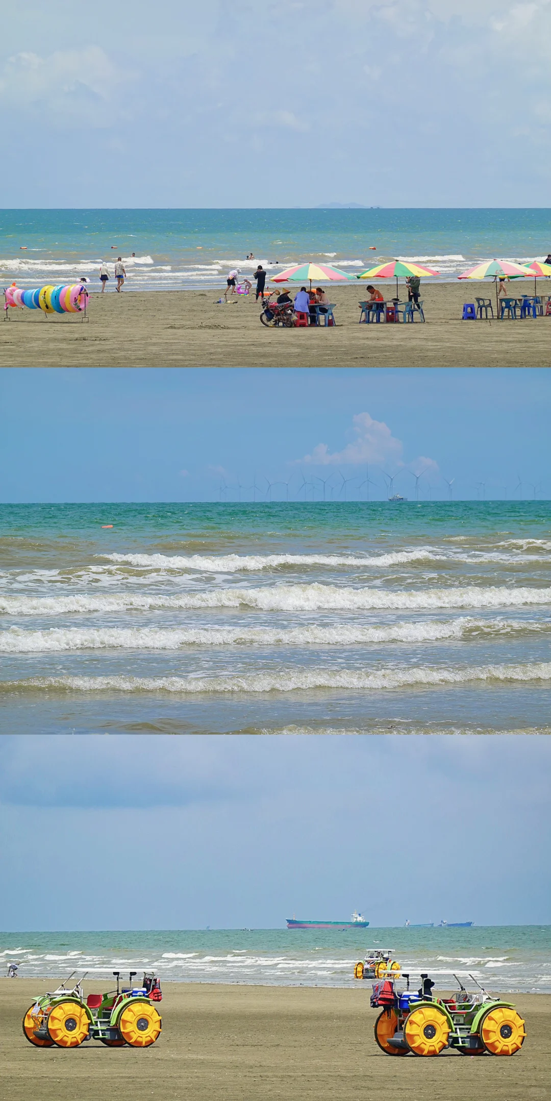 📍在防城港的夏天🏖️
