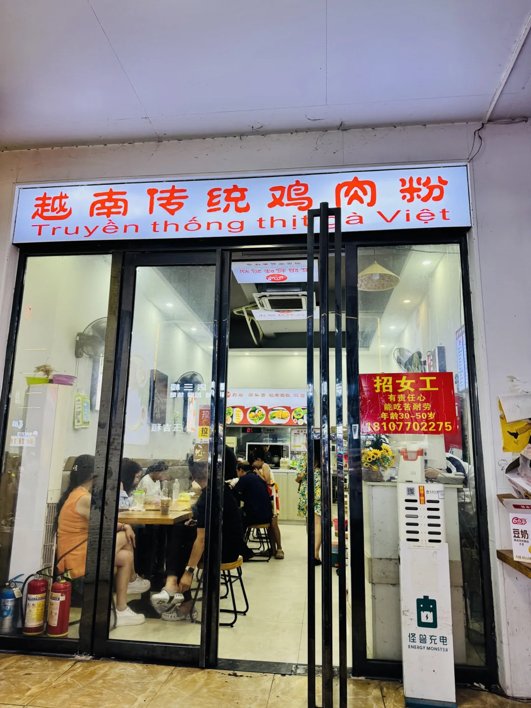 防城港1日游丨多个打卡机位巨出片！！