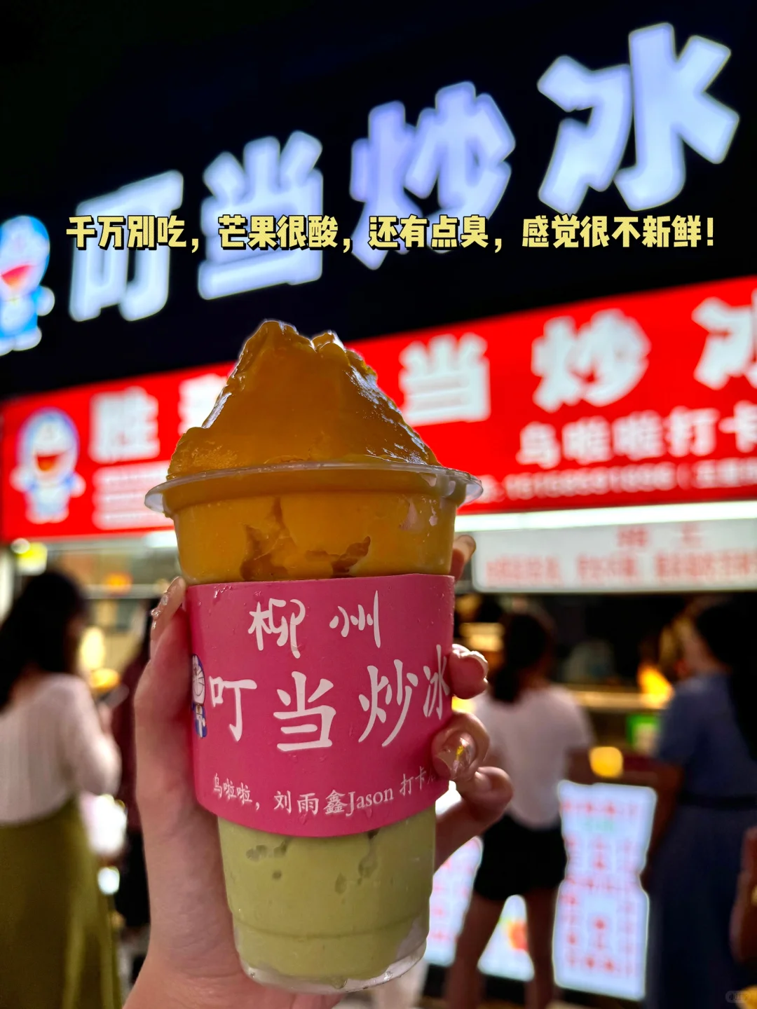 12月千万别去柳州。。。。。