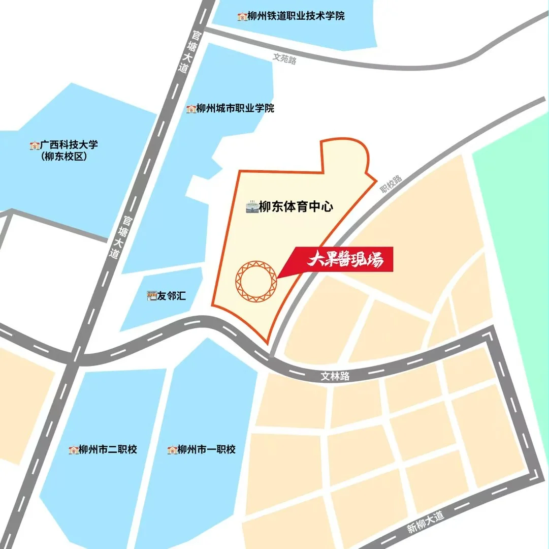 《爱如火》要来柳州了😂