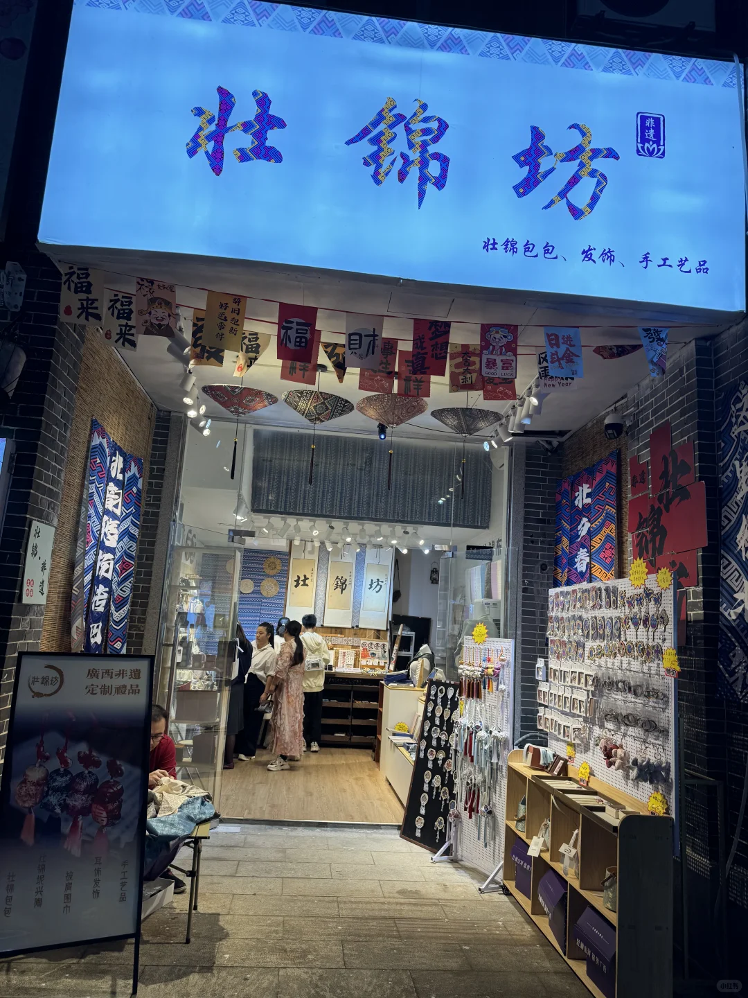 柳州窑埠古镇必打卡非遗手工店