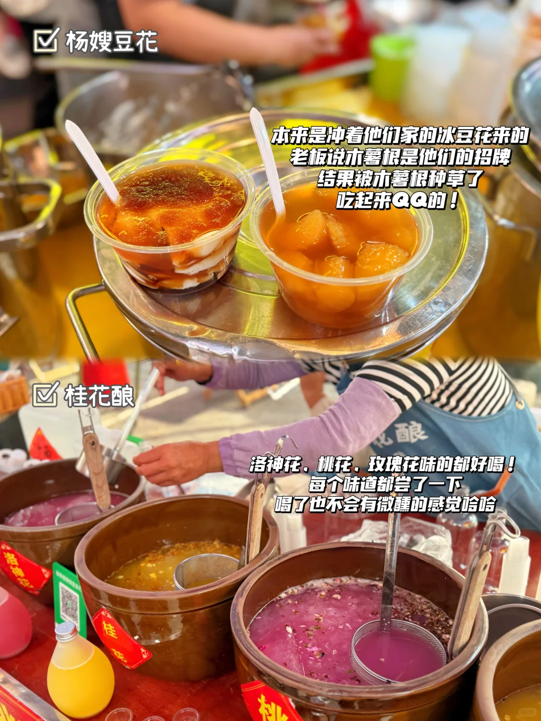 柳州特种兵🔥一日游不踩雷好吃路线来啦！