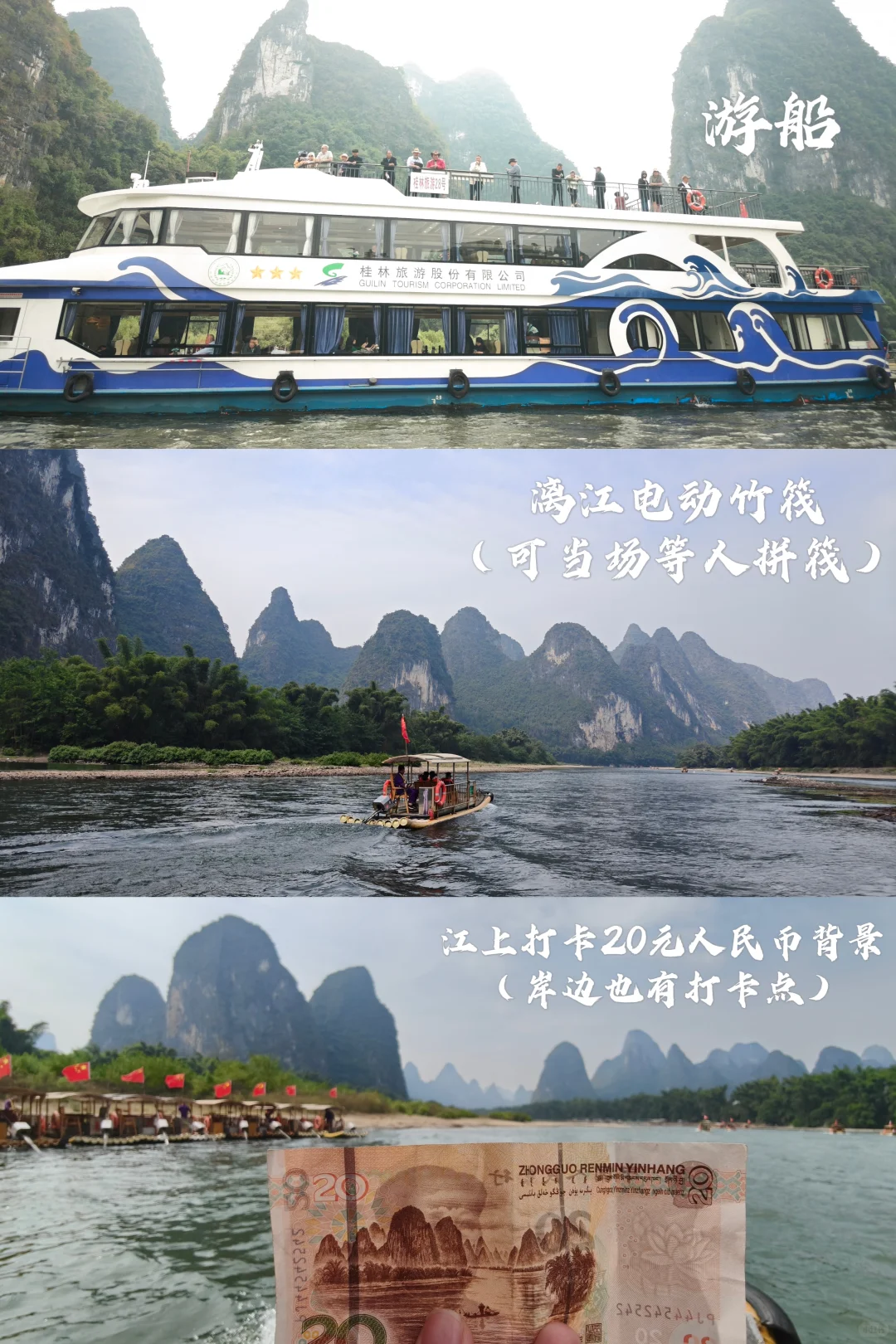 想尝试一个人旅行广西的女生看过来！（中Ⅰ