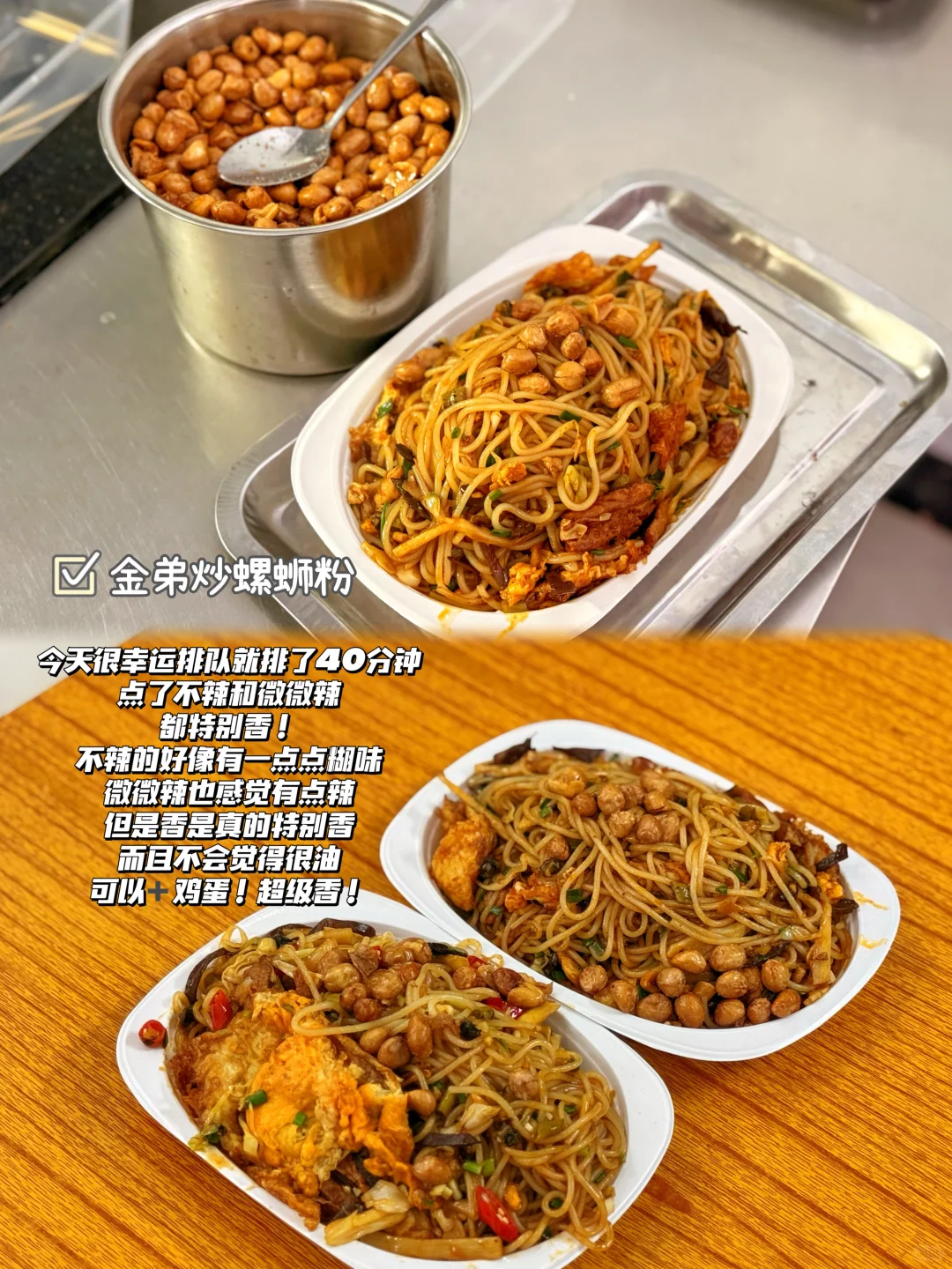 柳州特种兵🔥一日游不踩雷好吃路线来啦！