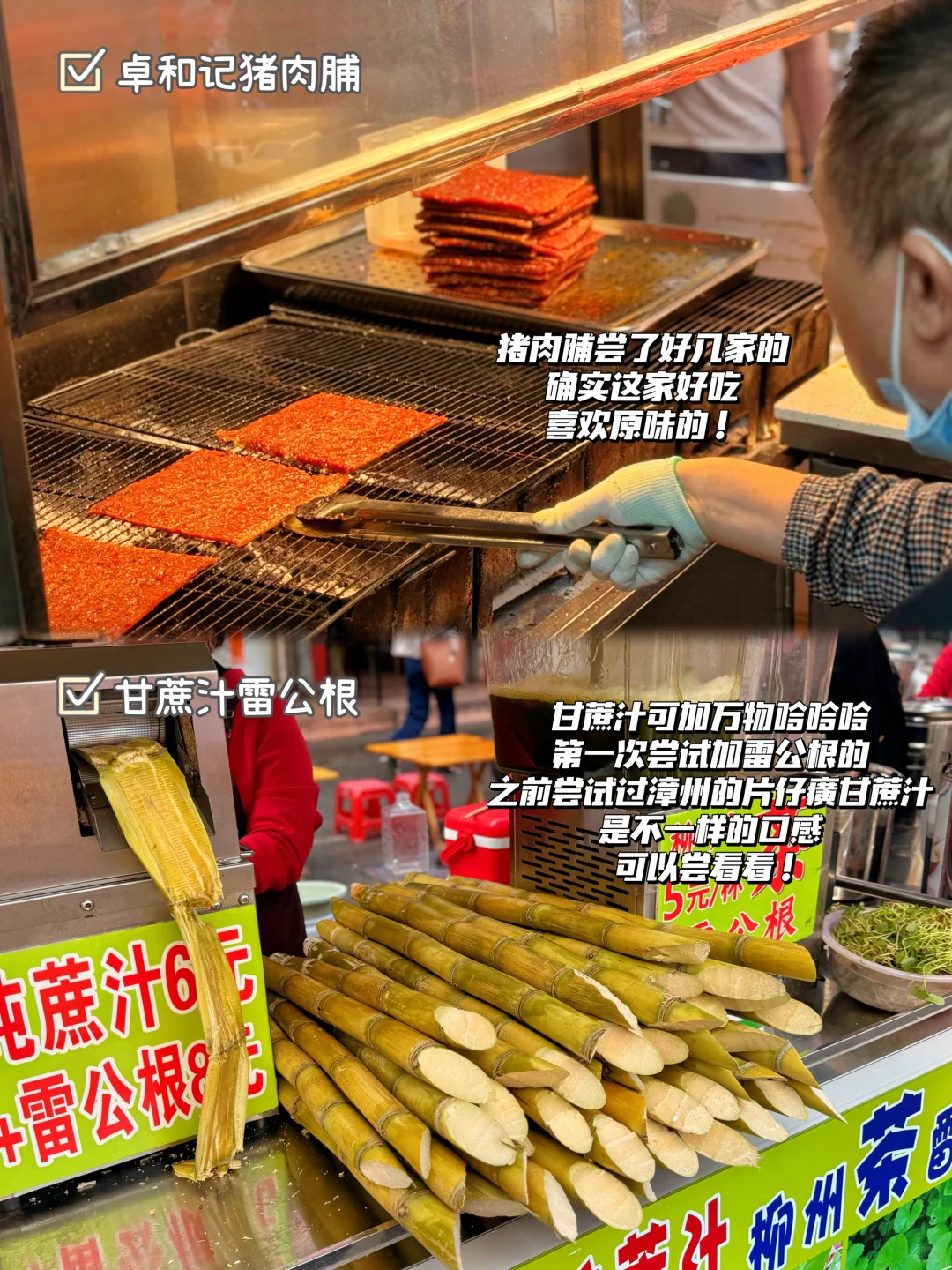 柳州特种兵🔥一日游不踩雷好吃路线来啦！