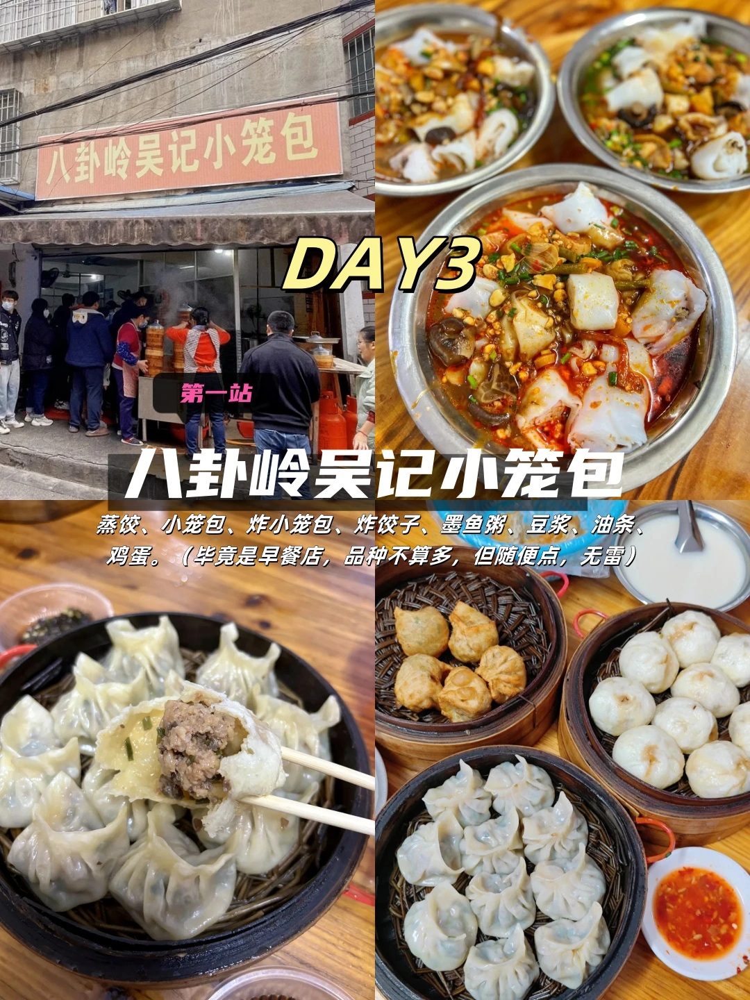 11-12月要来柳州的注意了