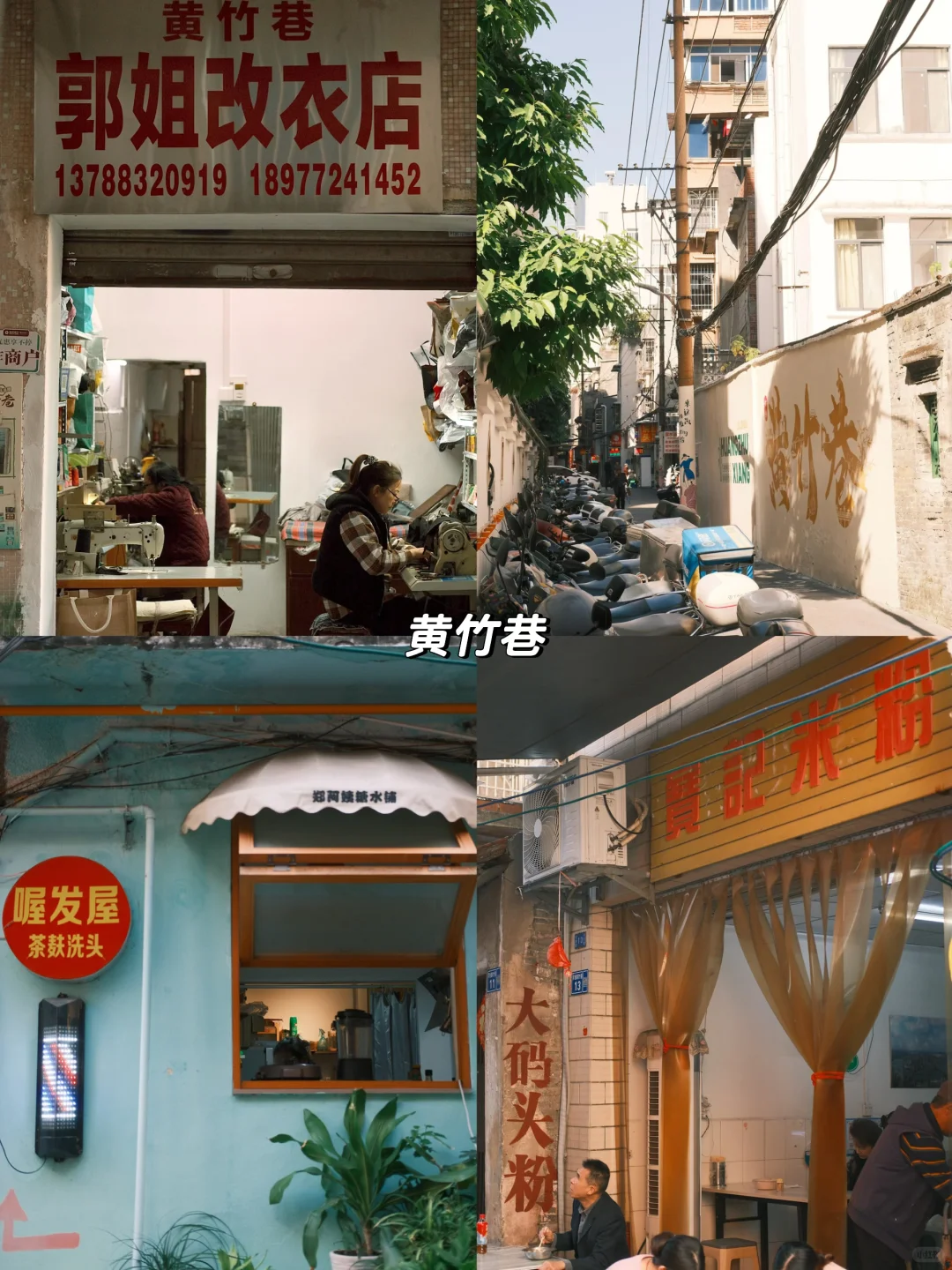 柳州CityWalk｜土著实用版（附逛吃地图）