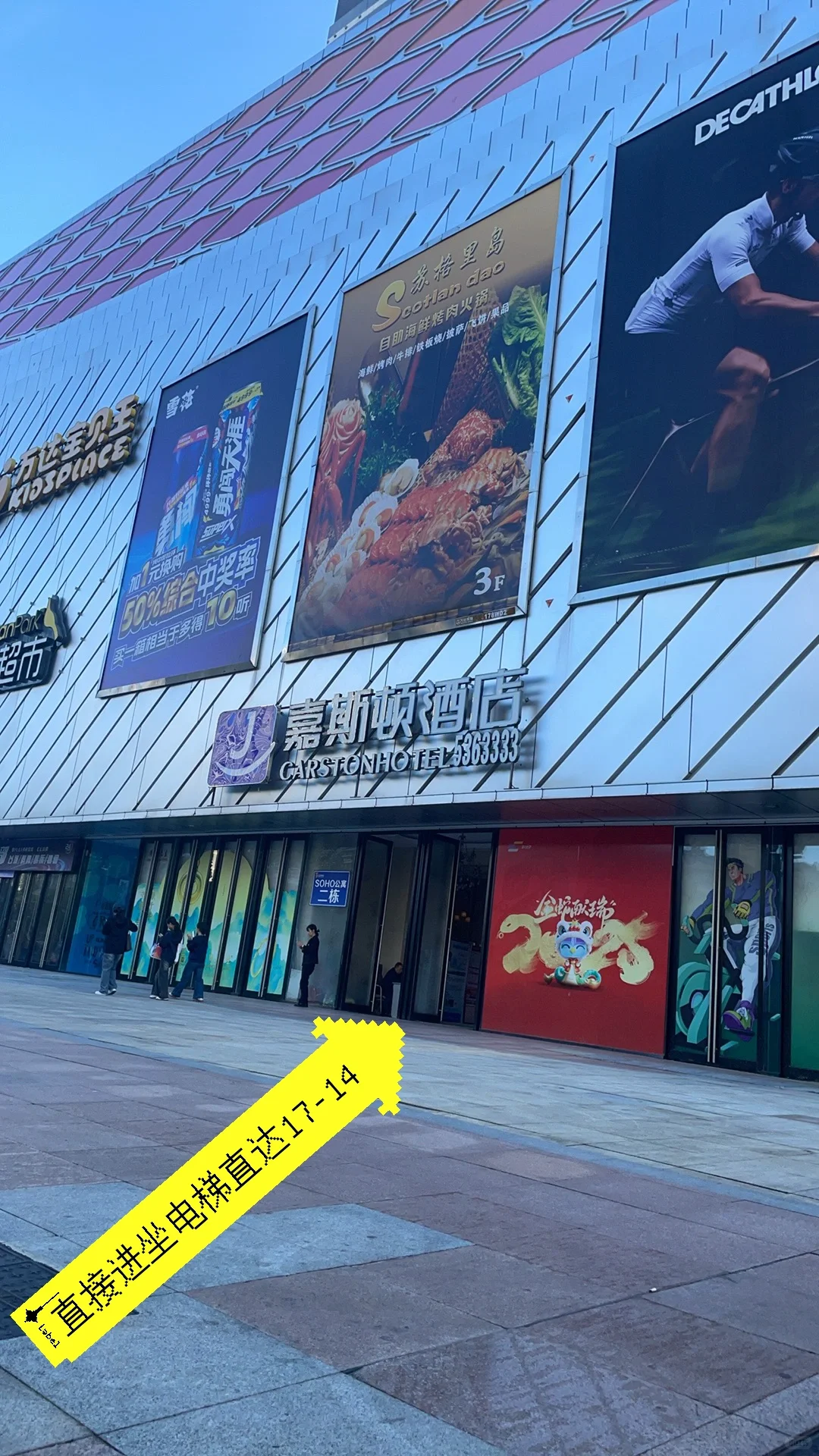 🔥重生之我在柳州城中万达开了一家美甲店！