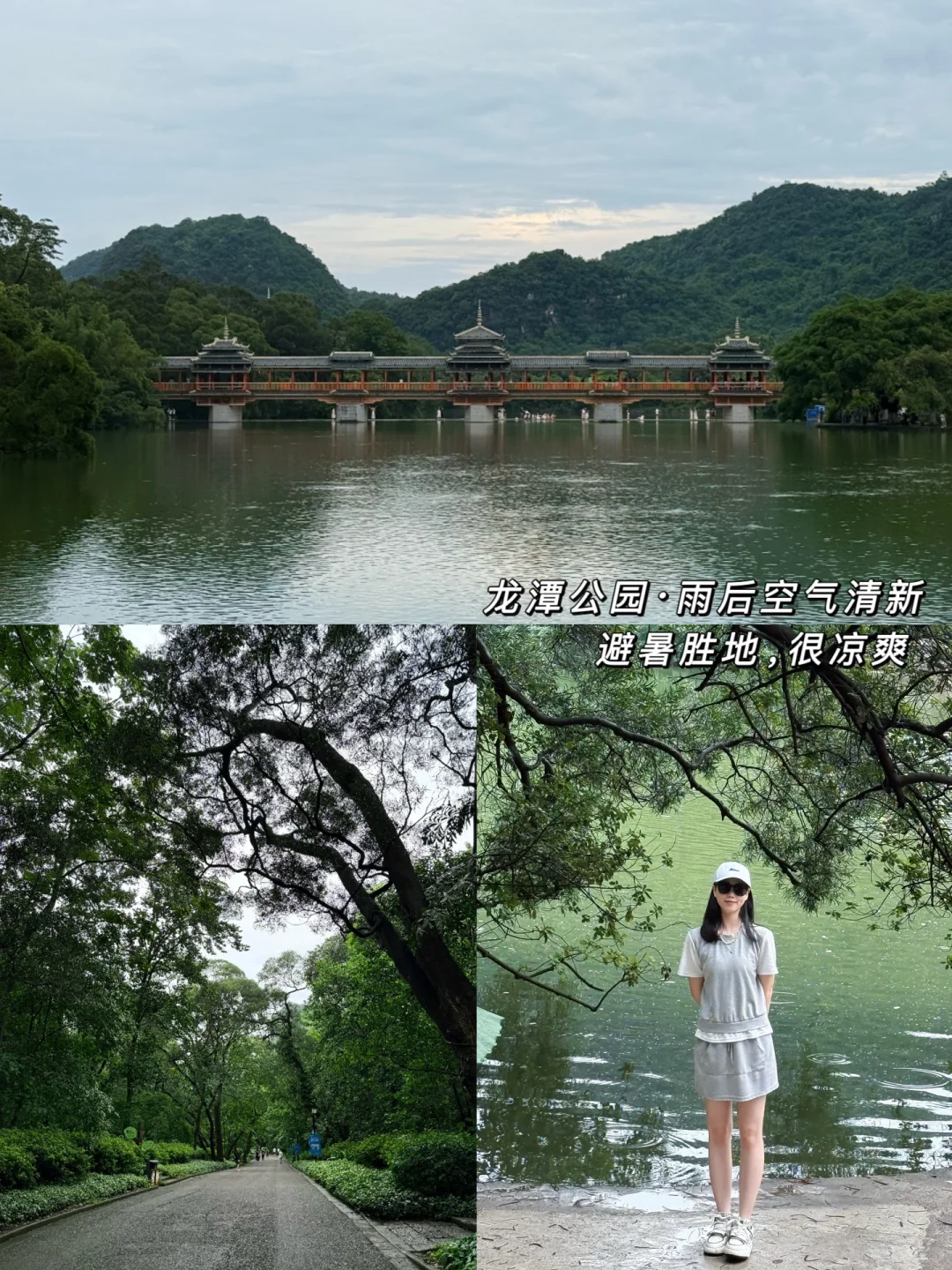 柳州｜两天一夜｜旅游攻略纯分享