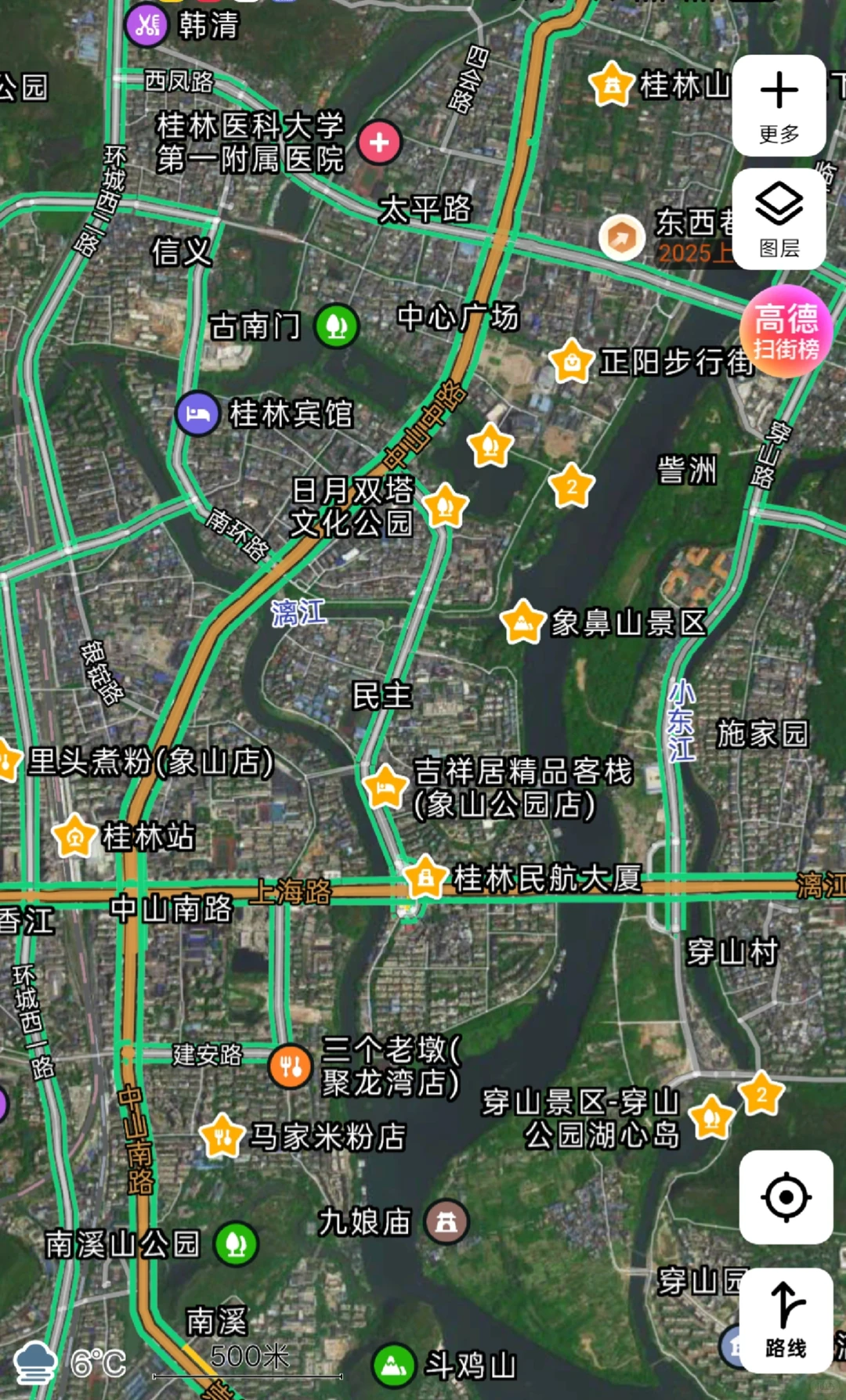 想尝试一个人旅行广西的女生看过来！（中Ⅰ