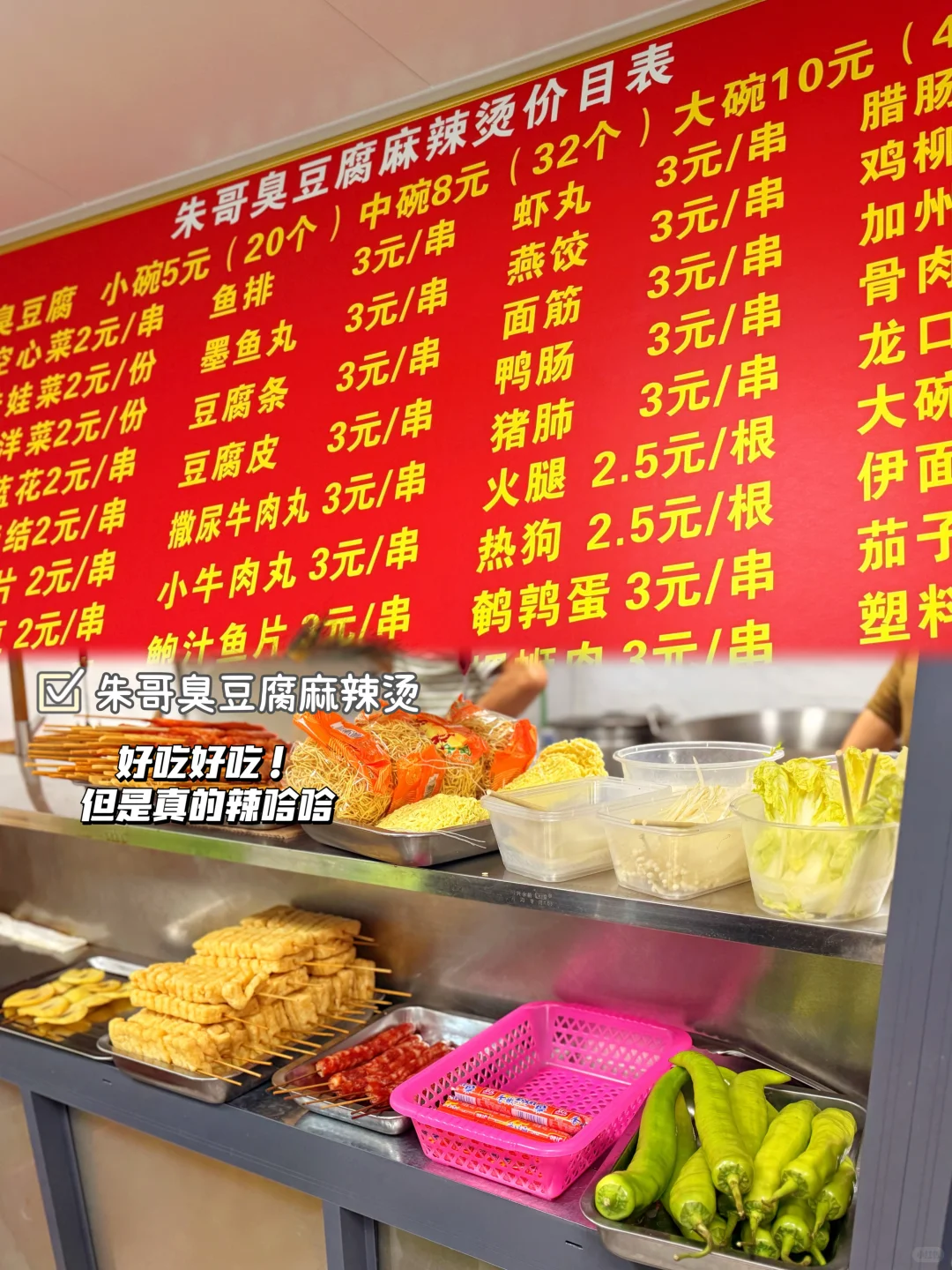 柳州特种兵🔥一日游不踩雷好吃路线来啦！