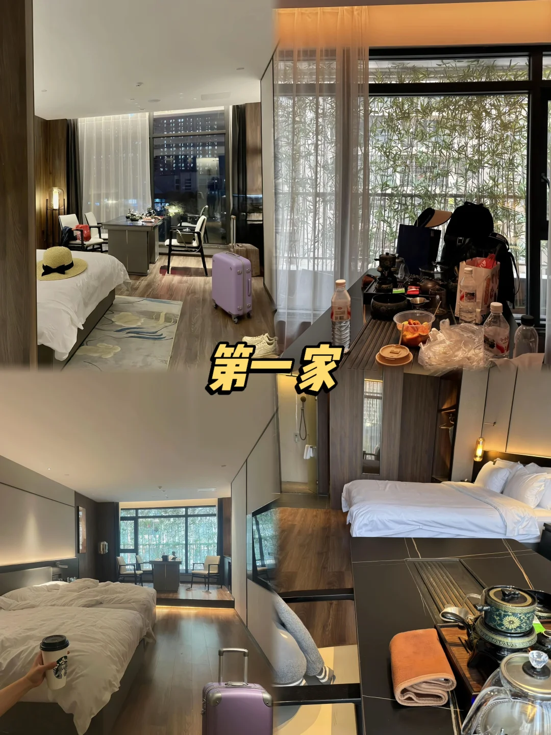 柳州📍五星街！个人觉得无法超越的3家酒店