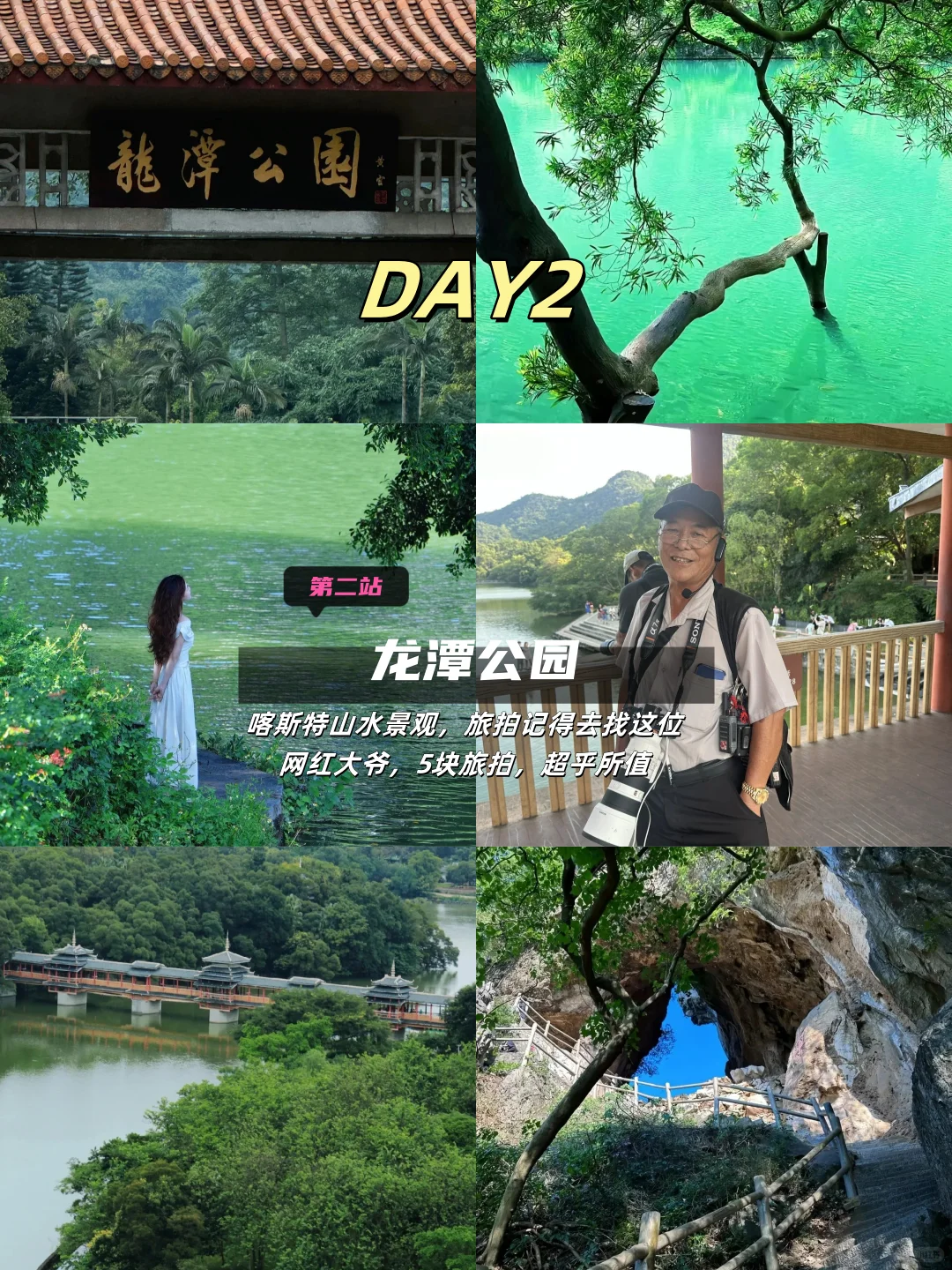 11-12月要来柳州的注意了