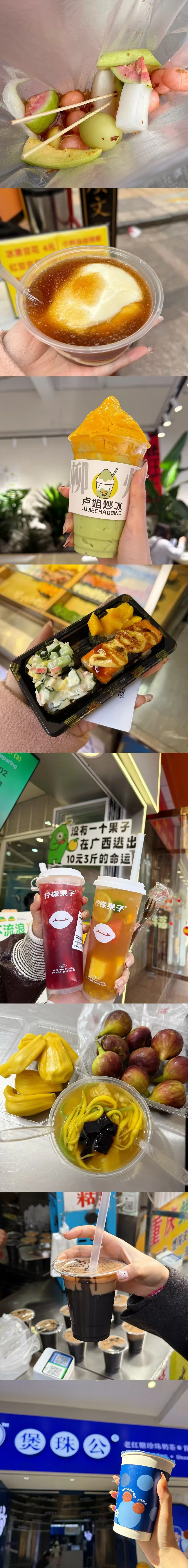 人均600‼️柳州两天一夜精华游攻略🔥