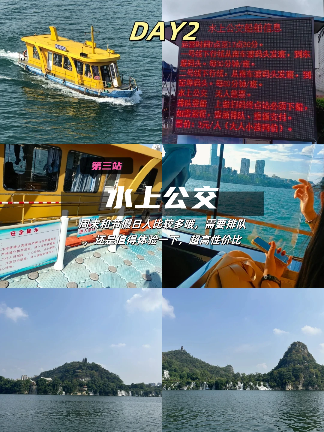 11-12月要来柳州的注意了