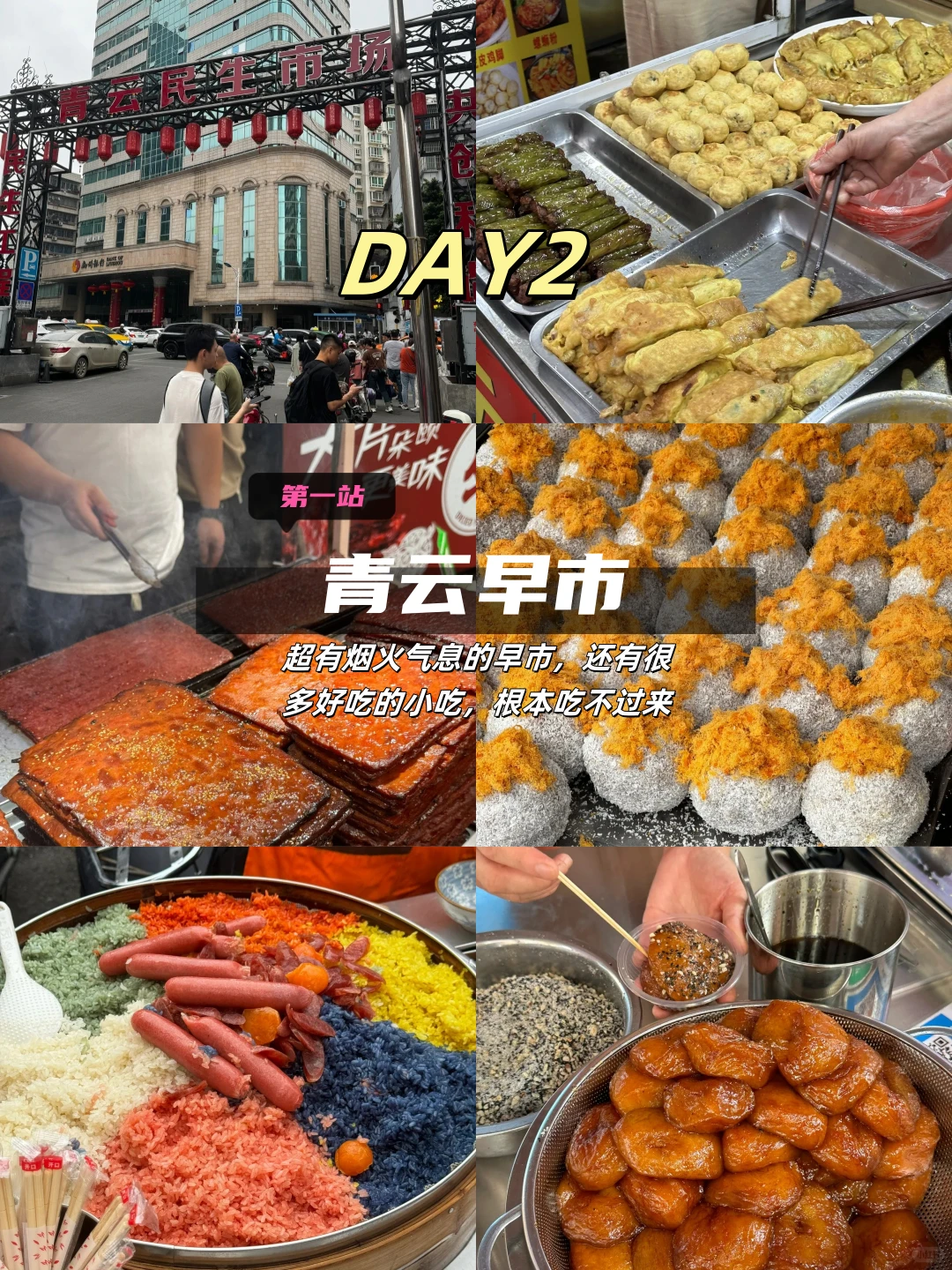 11-12月要来柳州的注意了