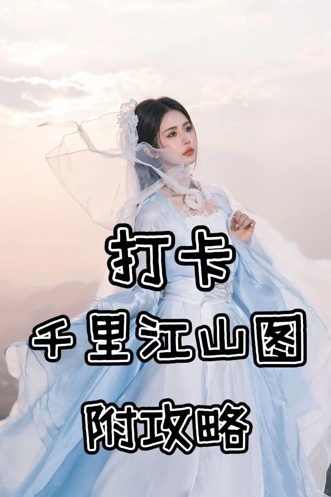 柳州不止螺蛳粉，千里江山更是美到失语！！