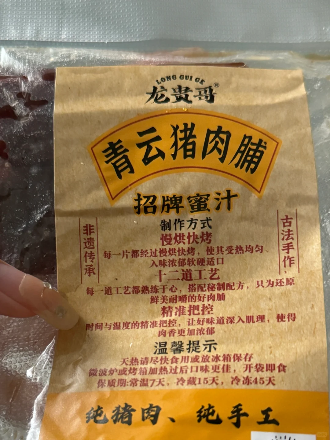 12月千万别去柳州。。。。。