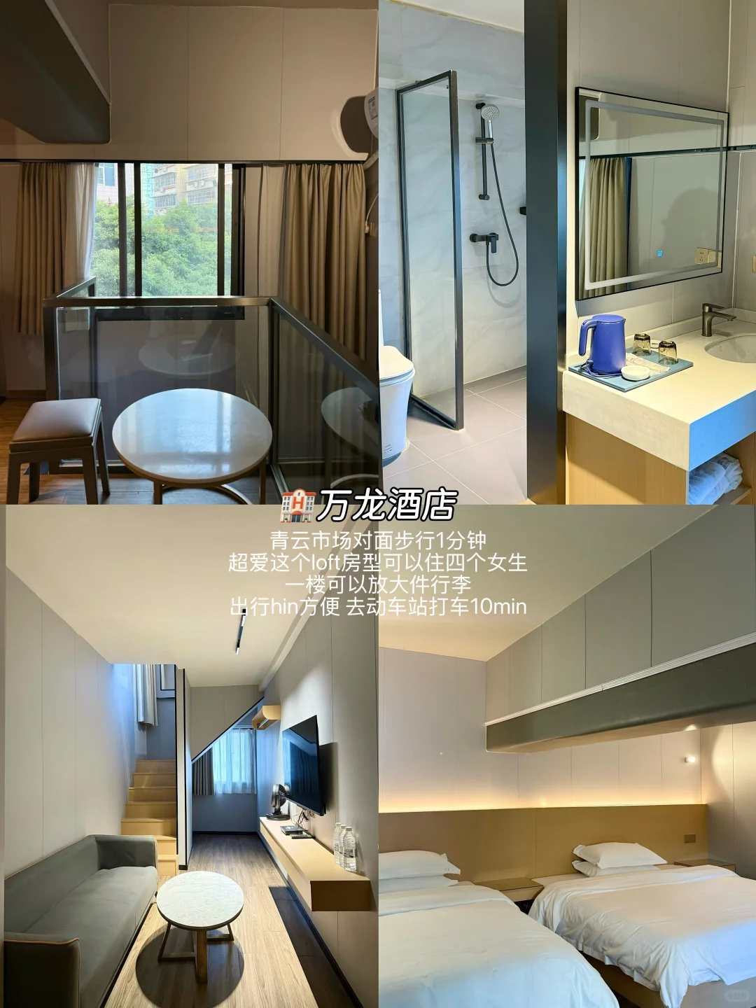 柳州CityWalk｜土著实用版（附逛吃地图）