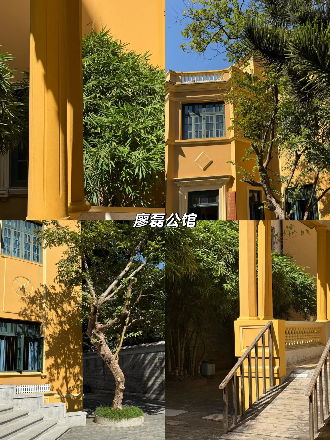 柳州CityWalk｜土著实用版（附逛吃地图）