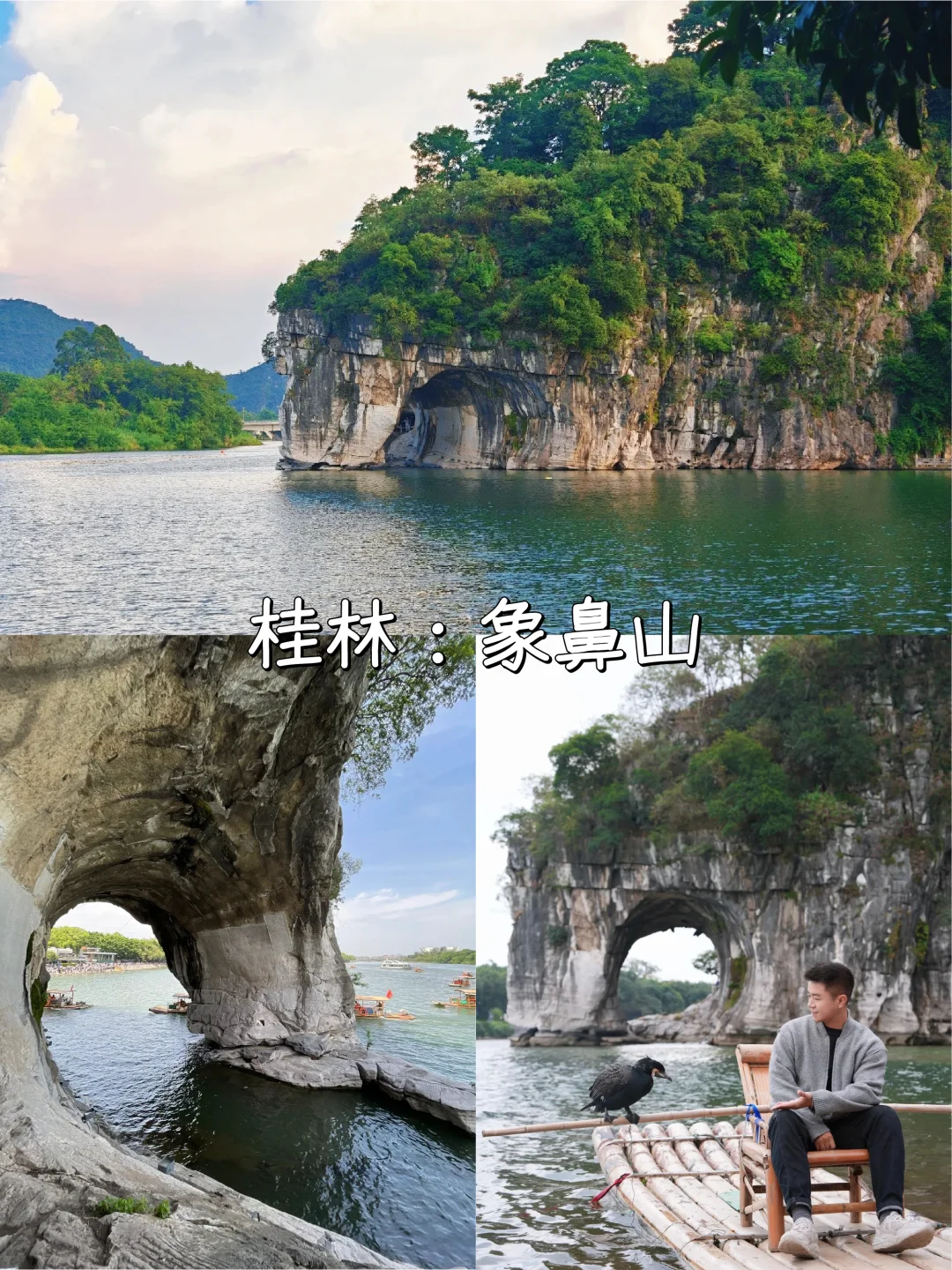 柳州+桂林神仙路线！📖 速速码住！🏃