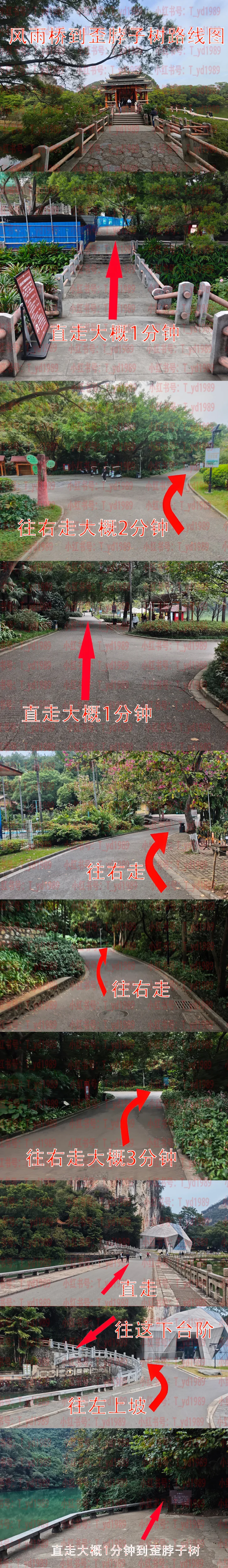 龙潭公园根本不像小红书说的那样……服了