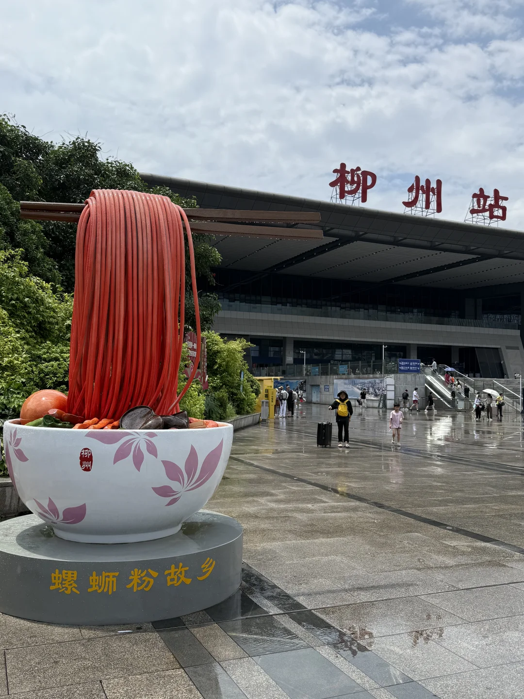 柳州｜两天一夜｜旅游攻略纯分享