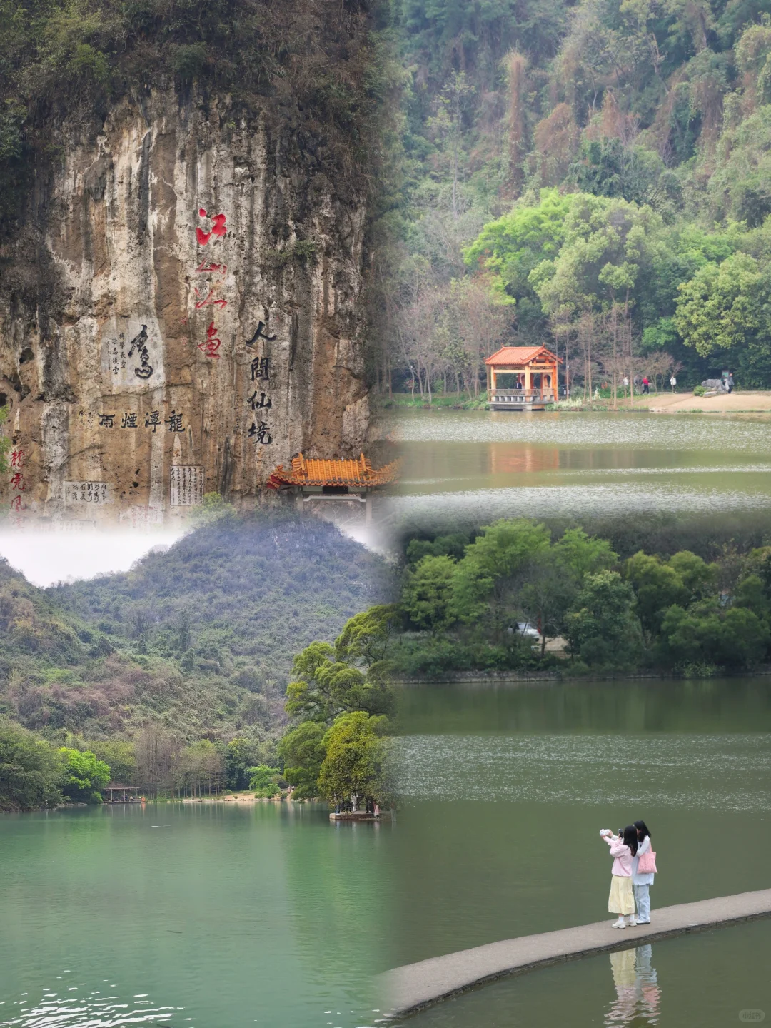 ✨柳州三天两夜💰吃喝玩乐保姆级攻略🔥