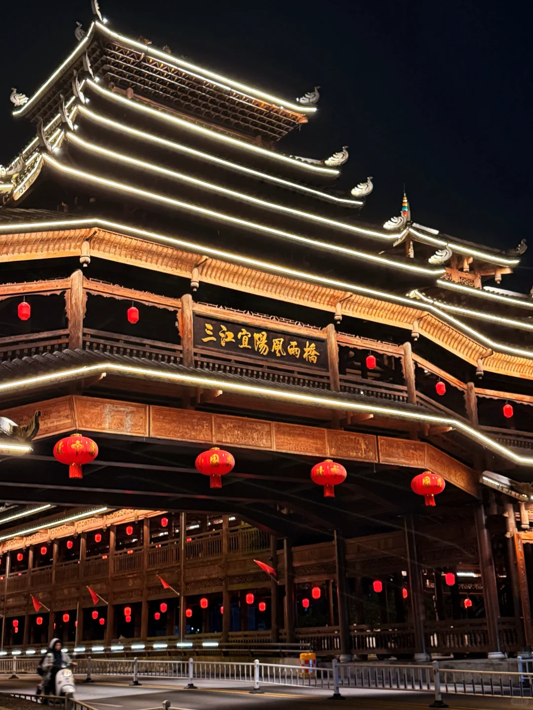 柳州出发|挑战周末出去玩（2/100）📍三江万怡